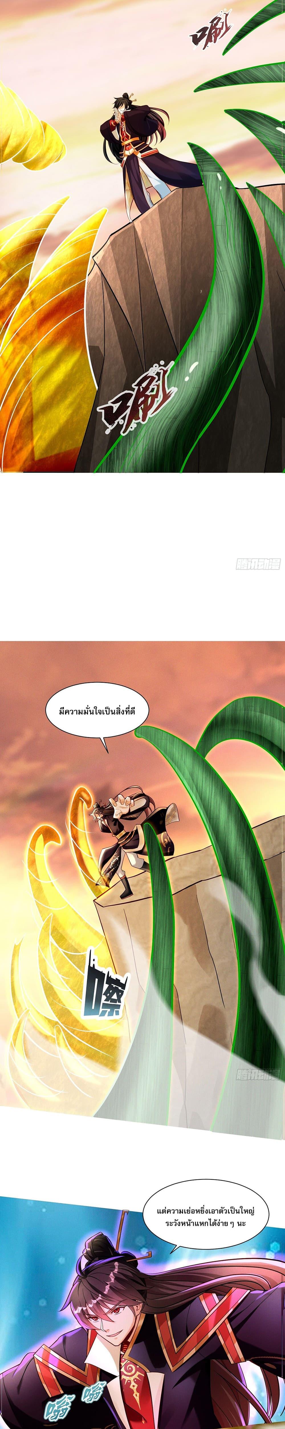 Manga-lc-com อ่านมังงะ อ่านการ์ตูน ออนไลน์ ฟรี GodandHeaven ตอนที่ 1 2 3 4 5 6 7 8 9 10 11 12 13 14 ฟรี ไม่มีโฆษณา Manga-lc - อ่าน มังงะ อ่าน การ์ตูน ออนไลน์ อ่านมังงะ ฟรี