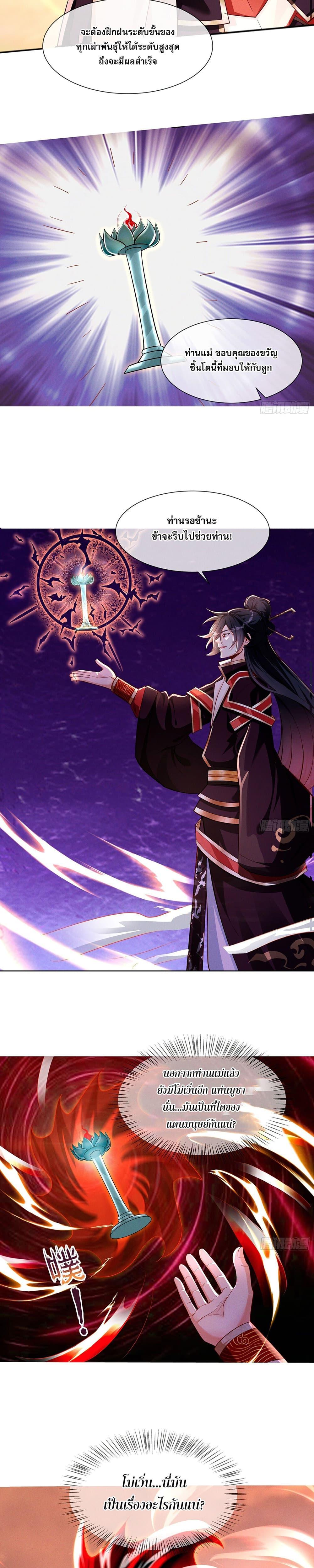 Manga-lc-com อ่านมังงะ อ่านการ์ตูน ออนไลน์ ฟรี GodandHeaven ตอนที่ 1 2 3 4 5 6 7 8 9 10 11 12 13 14 ฟรี ไม่มีโฆษณา Manga-lc - อ่าน มังงะ อ่าน การ์ตูน ออนไลน์ อ่านมังงะ ฟรี