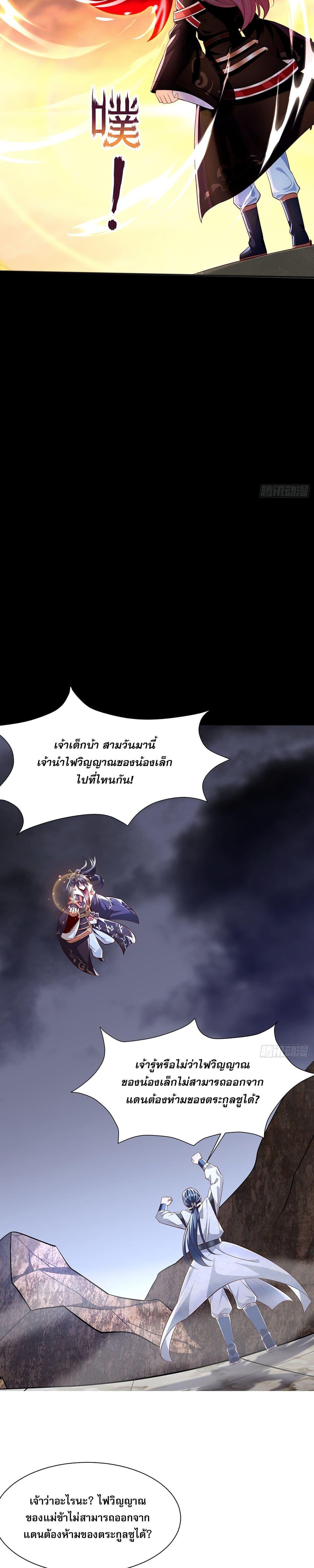 Manga-lc-com อ่านมังงะ อ่านการ์ตูน ออนไลน์ ฟรี GodandHeaven ตอนที่ 1 2 3 4 5 6 7 8 9 10 11 12 13 14 ฟรี ไม่มีโฆษณา Manga-lc - อ่าน มังงะ อ่าน การ์ตูน ออนไลน์ อ่านมังงะ ฟรี