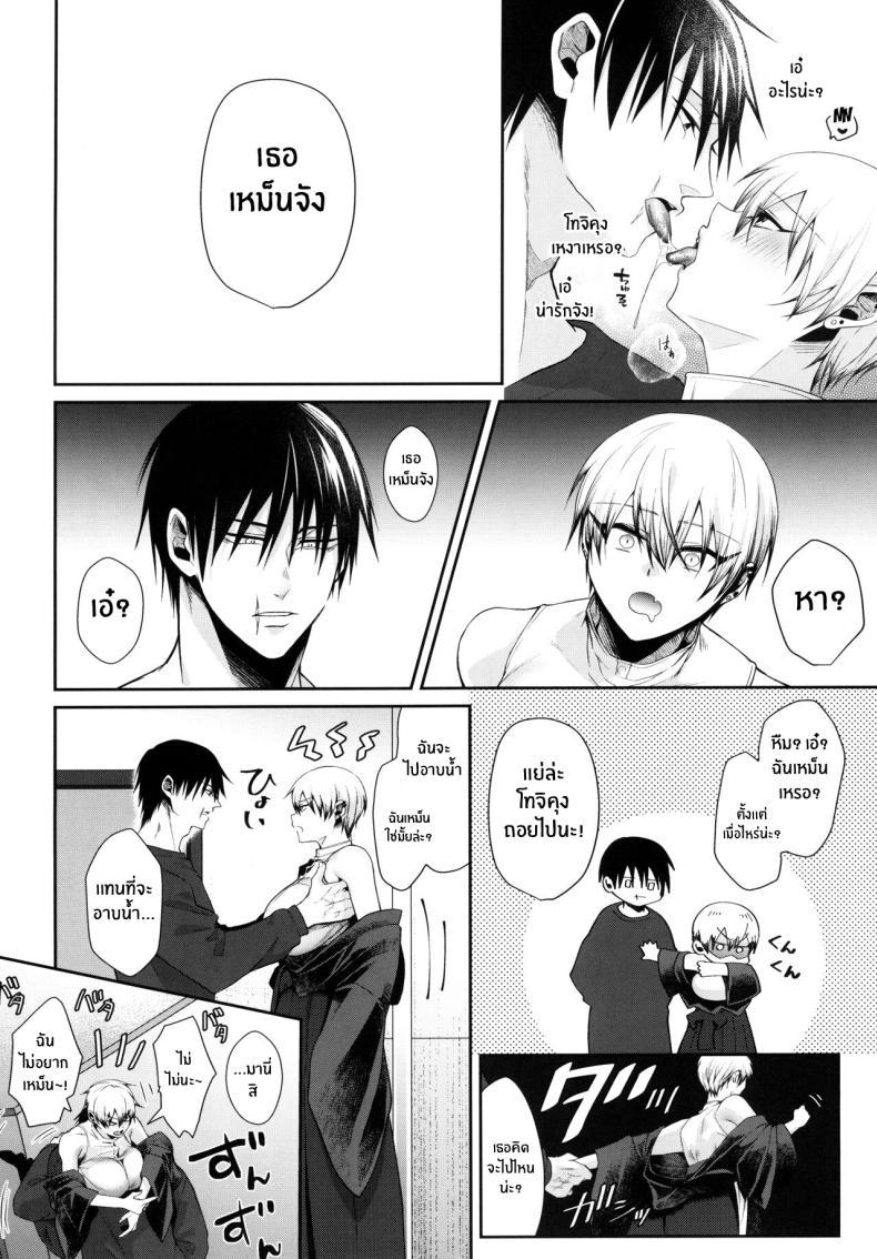 Doujin-Lc- อ่าน โดจิน มังฮวา เกาหลี ญี่ปุ่น จีน แปลไทย กลิ่นที่ไม่พึงประสงค์(Chou Yougen 2024) [Argon (Kuzuya)] Marking (Jujutsu Kaisen) ตอนที่ 1 2 3 4 5 6 7 8 9 10 11 12 13 14 ฟรี ไม่มีโฆษณา อ่าน โดจิน Manhwa เกาหลี ญี่ปุ่น จีน เรามีครบ คัดมาให้เน้นๆ โดจิน 18+ รับประกันความฟินโดย  Doujin Lc