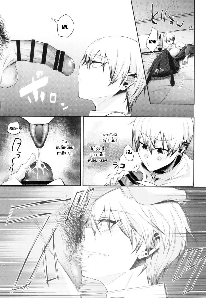 Doujin-Lc- อ่าน โดจิน มังฮวา เกาหลี ญี่ปุ่น จีน แปลไทย กลิ่นที่ไม่พึงประสงค์(Chou Yougen 2024) [Argon (Kuzuya)] Marking (Jujutsu Kaisen) ตอนที่ 1 2 3 4 5 6 7 8 9 10 11 12 13 14 ฟรี ไม่มีโฆษณา อ่าน โดจิน Manhwa เกาหลี ญี่ปุ่น จีน เรามีครบ คัดมาให้เน้นๆ โดจิน 18+ รับประกันความฟินโดย  Doujin Lc