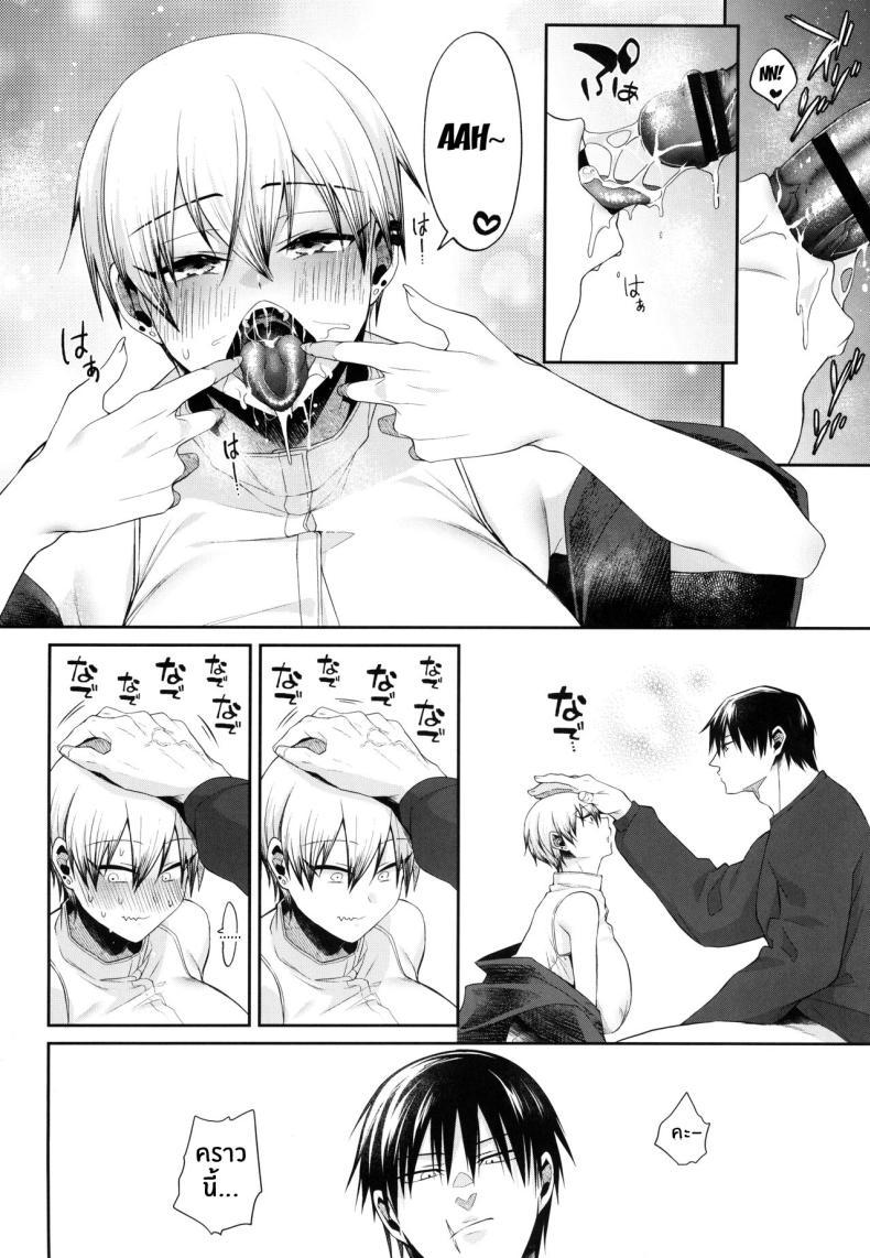 Doujin-Lc- อ่าน โดจิน มังฮวา เกาหลี ญี่ปุ่น จีน แปลไทย กลิ่นที่ไม่พึงประสงค์(Chou Yougen 2024) [Argon (Kuzuya)] Marking (Jujutsu Kaisen) ตอนที่ 1 2 3 4 5 6 7 8 9 10 11 12 13 14 ฟรี ไม่มีโฆษณา อ่าน โดจิน Manhwa เกาหลี ญี่ปุ่น จีน เรามีครบ คัดมาให้เน้นๆ โดจิน 18+ รับประกันความฟินโดย  Doujin Lc