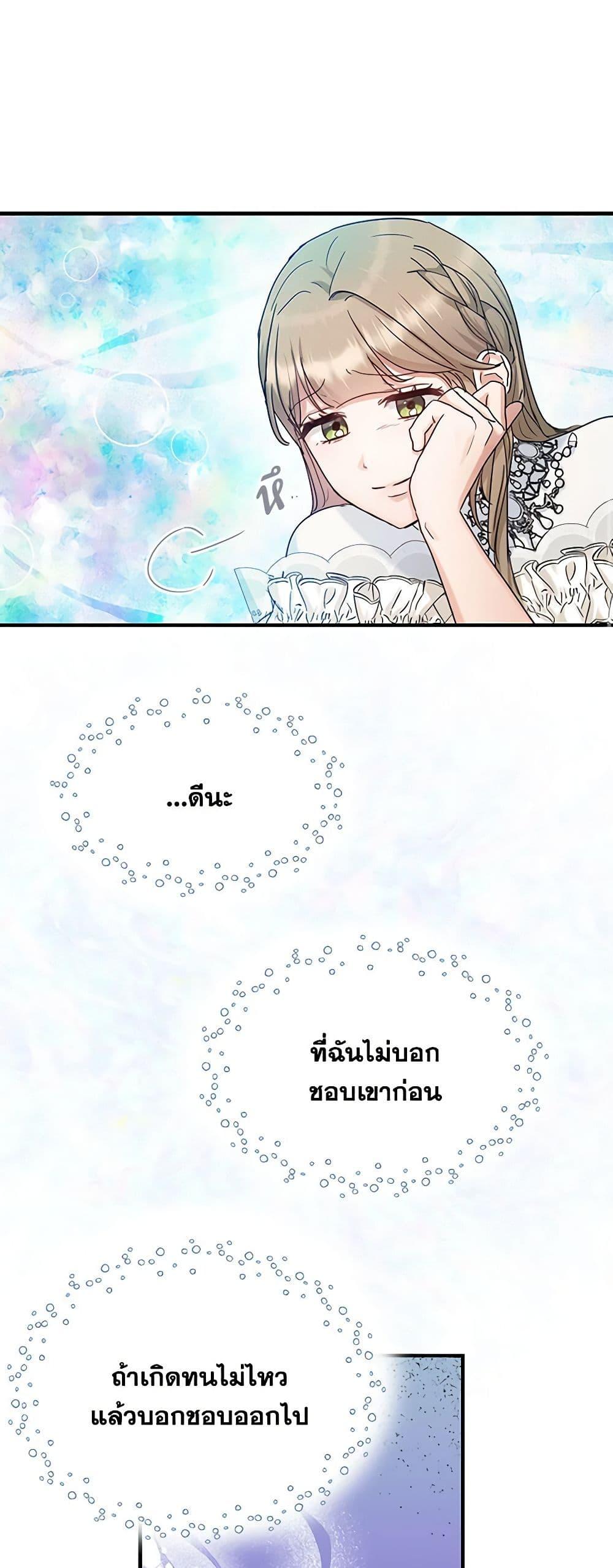 Manga-lc-com อ่านมังงะ อ่านการ์ตูน ออนไลน์ ฟรี Two Heirs ตอนที่ 1 2 3 4 5 6 7 8 9 10 11 12 13 14 ฟรี ไม่มีโฆษณา Manga-lc - อ่าน มังงะ อ่าน การ์ตูน ออนไลน์ อ่านมังงะ ฟรี