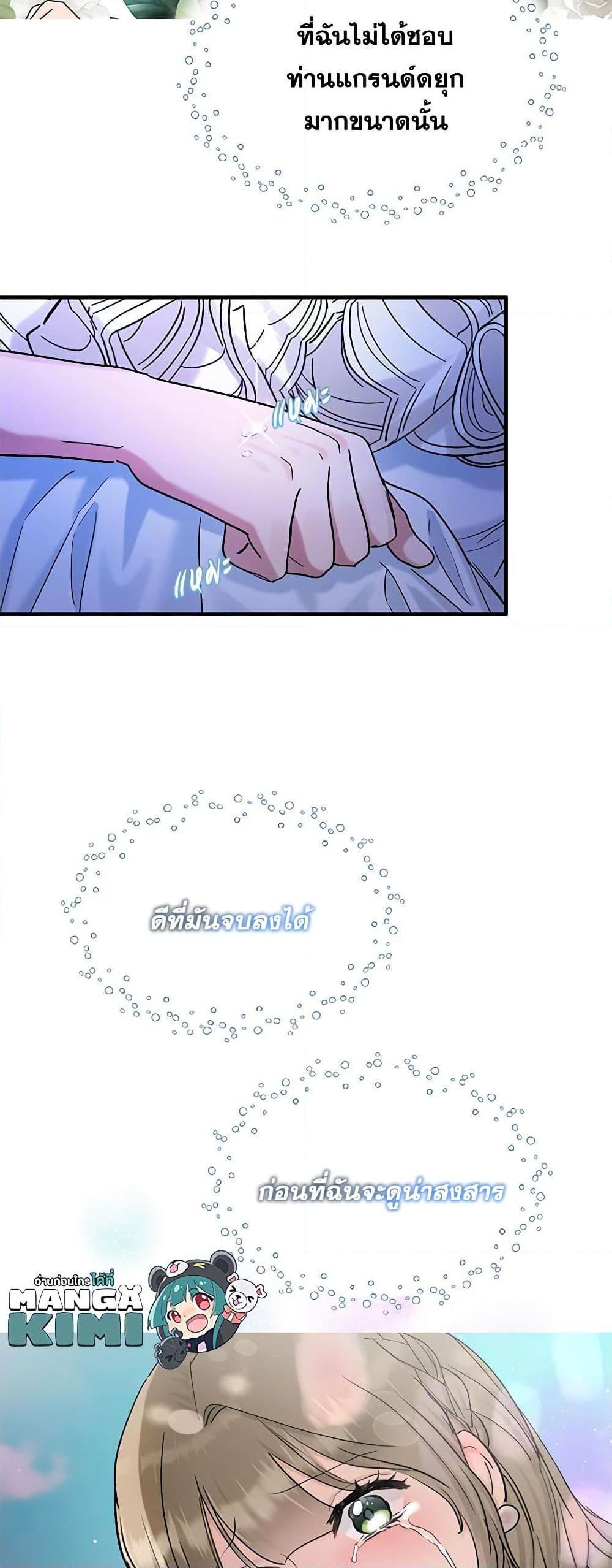 Manga-lc-com อ่านมังงะ อ่านการ์ตูน ออนไลน์ ฟรี Two Heirs ตอนที่ 1 2 3 4 5 6 7 8 9 10 11 12 13 14 ฟรี ไม่มีโฆษณา Manga-lc - อ่าน มังงะ อ่าน การ์ตูน ออนไลน์ อ่านมังงะ ฟรี