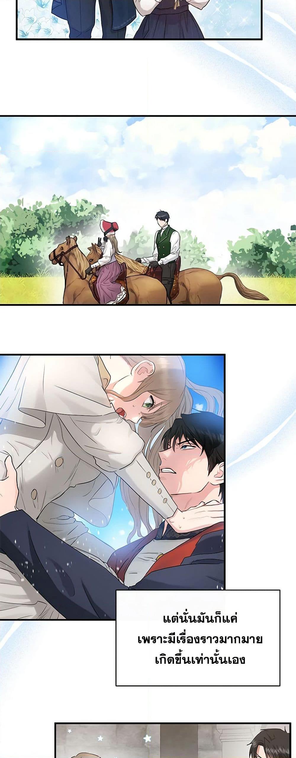 Manga-lc-com อ่านมังงะ อ่านการ์ตูน ออนไลน์ ฟรี Two Heirs ตอนที่ 1 2 3 4 5 6 7 8 9 10 11 12 13 14 ฟรี ไม่มีโฆษณา Manga-lc - อ่าน มังงะ อ่าน การ์ตูน ออนไลน์ อ่านมังงะ ฟรี