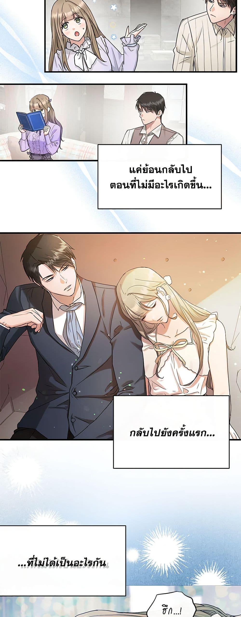 Manga-lc-com อ่านมังงะ อ่านการ์ตูน ออนไลน์ ฟรี Two Heirs ตอนที่ 1 2 3 4 5 6 7 8 9 10 11 12 13 14 ฟรี ไม่มีโฆษณา Manga-lc - อ่าน มังงะ อ่าน การ์ตูน ออนไลน์ อ่านมังงะ ฟรี