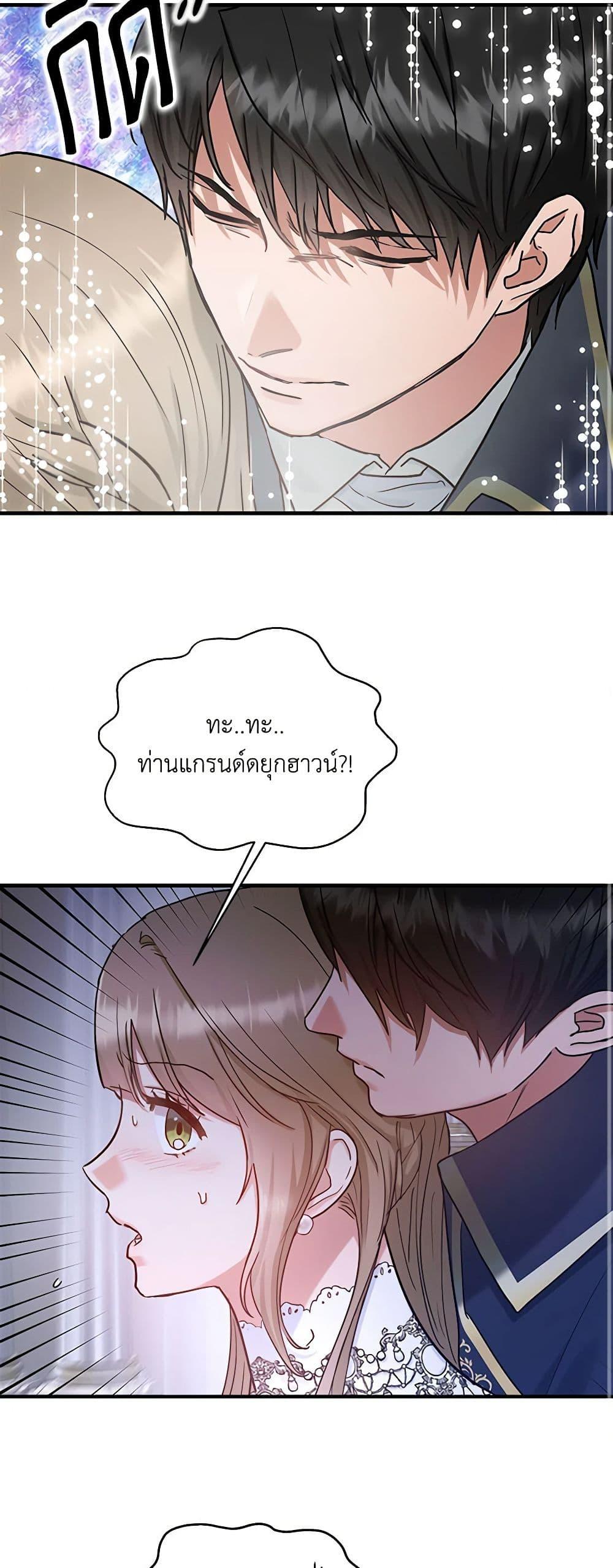 Manga-lc-com อ่านมังงะ อ่านการ์ตูน ออนไลน์ ฟรี Two Heirs ตอนที่ 1 2 3 4 5 6 7 8 9 10 11 12 13 14 ฟรี ไม่มีโฆษณา Manga-lc - อ่าน มังงะ อ่าน การ์ตูน ออนไลน์ อ่านมังงะ ฟรี