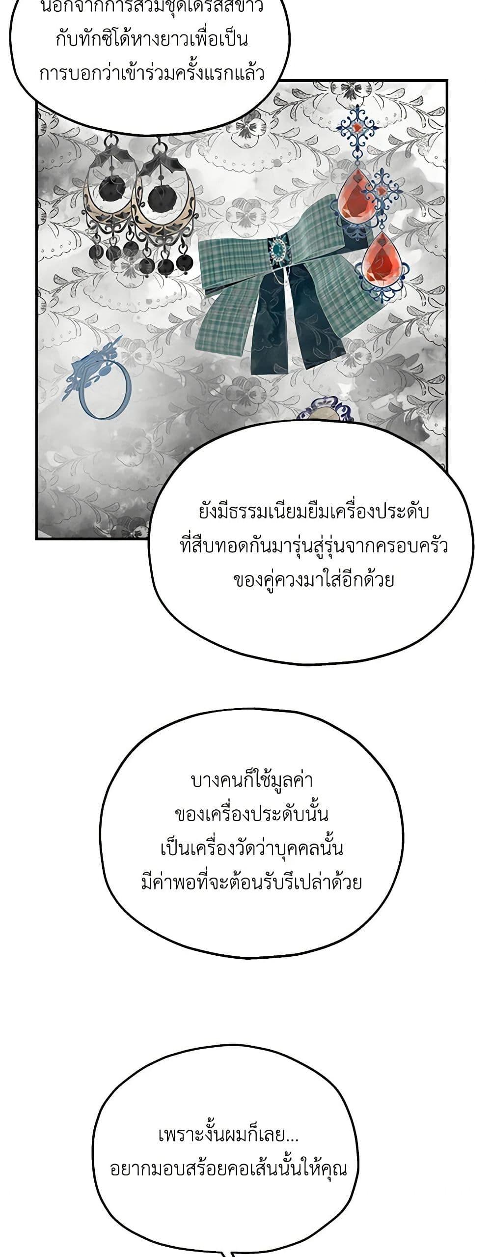 Manga-lc-com อ่านมังงะ อ่านการ์ตูน ออนไลน์ ฟรี Two Heirs ตอนที่ 1 2 3 4 5 6 7 8 9 10 11 12 13 14 ฟรี ไม่มีโฆษณา Manga-lc - อ่าน มังงะ อ่าน การ์ตูน ออนไลน์ อ่านมังงะ ฟรี