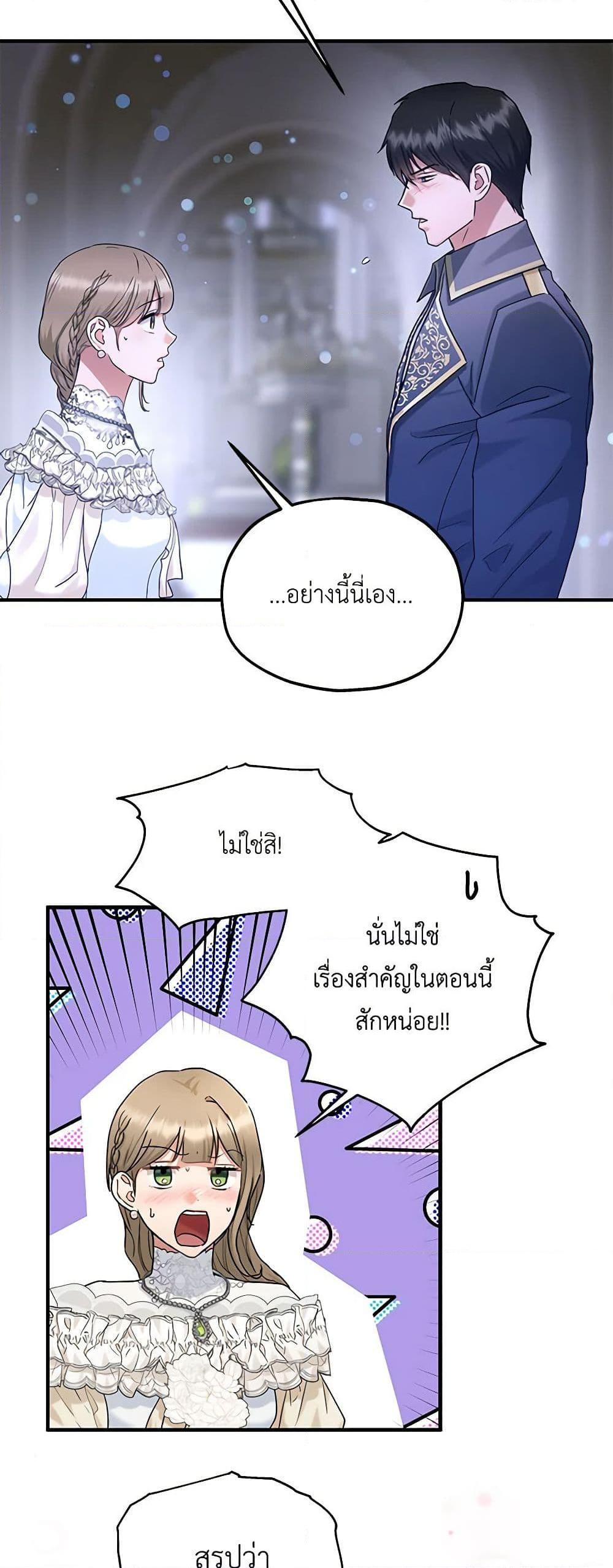 Manga-lc-com อ่านมังงะ อ่านการ์ตูน ออนไลน์ ฟรี Two Heirs ตอนที่ 1 2 3 4 5 6 7 8 9 10 11 12 13 14 ฟรี ไม่มีโฆษณา Manga-lc - อ่าน มังงะ อ่าน การ์ตูน ออนไลน์ อ่านมังงะ ฟรี