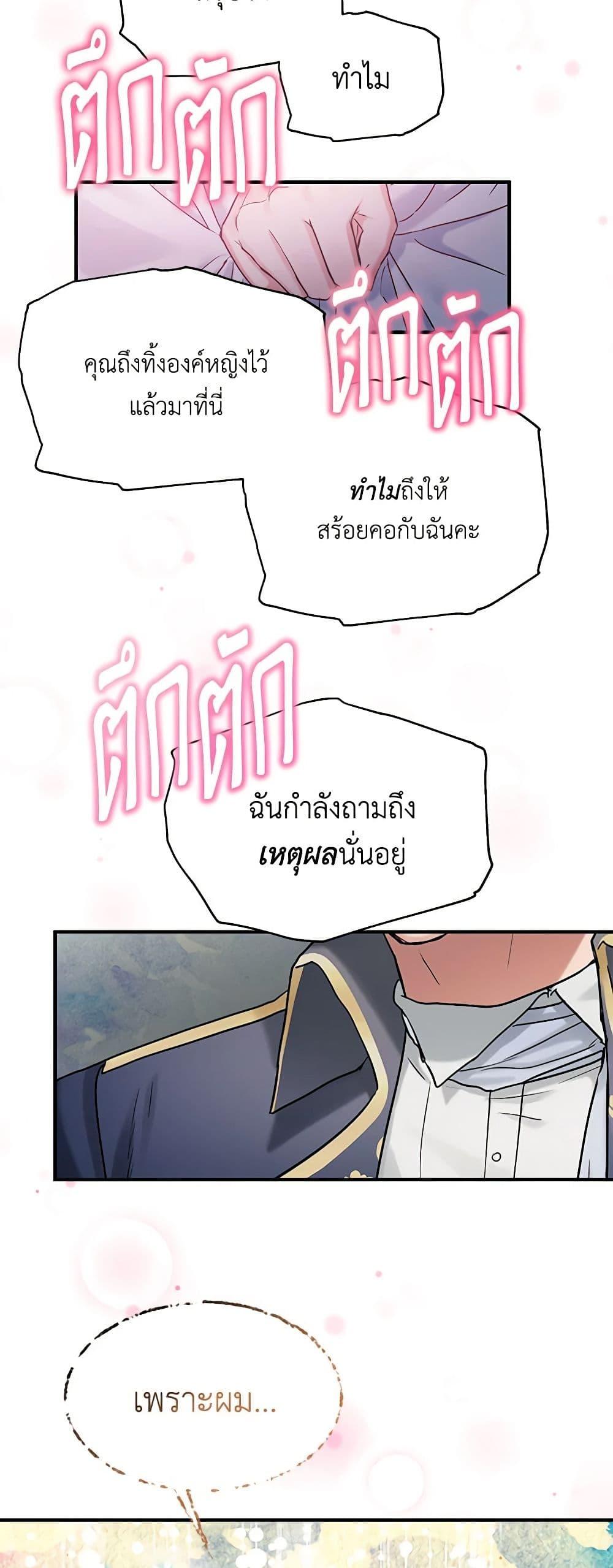 Manga-lc-com อ่านมังงะ อ่านการ์ตูน ออนไลน์ ฟรี Two Heirs ตอนที่ 1 2 3 4 5 6 7 8 9 10 11 12 13 14 ฟรี ไม่มีโฆษณา Manga-lc - อ่าน มังงะ อ่าน การ์ตูน ออนไลน์ อ่านมังงะ ฟรี