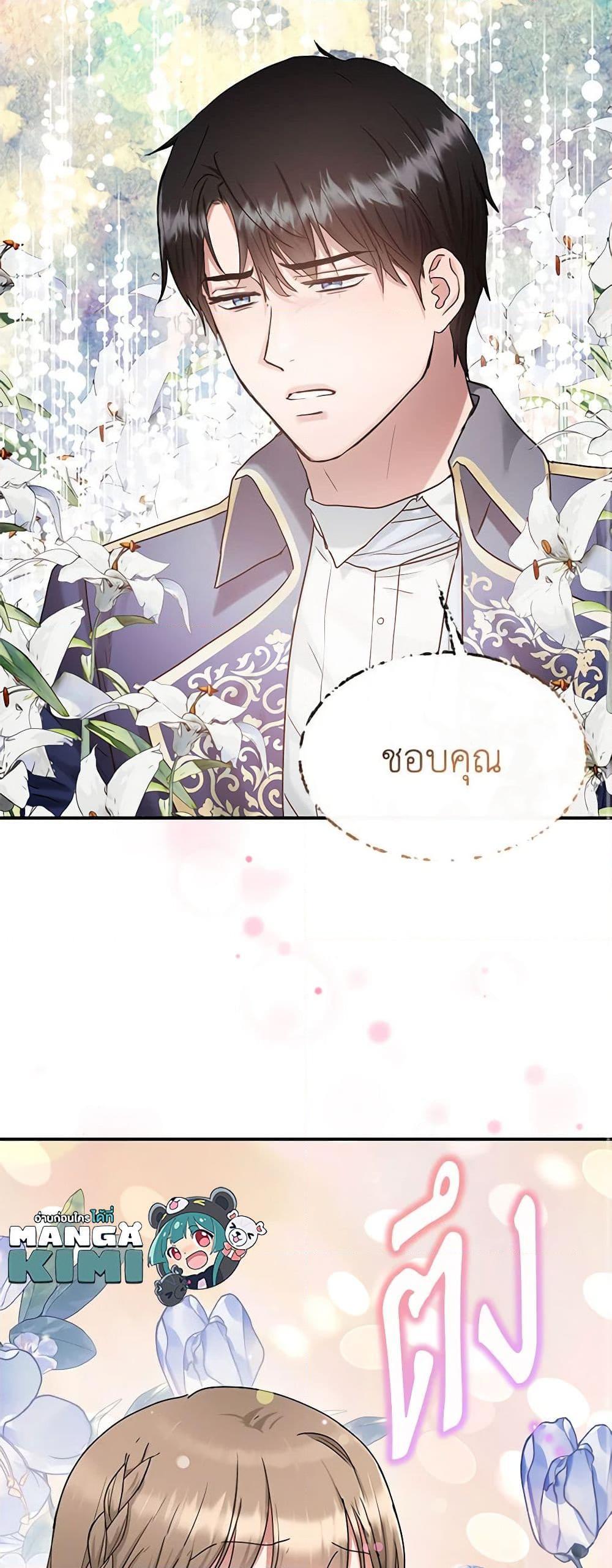 Manga-lc-com อ่านมังงะ อ่านการ์ตูน ออนไลน์ ฟรี Two Heirs ตอนที่ 1 2 3 4 5 6 7 8 9 10 11 12 13 14 ฟรี ไม่มีโฆษณา Manga-lc - อ่าน มังงะ อ่าน การ์ตูน ออนไลน์ อ่านมังงะ ฟรี