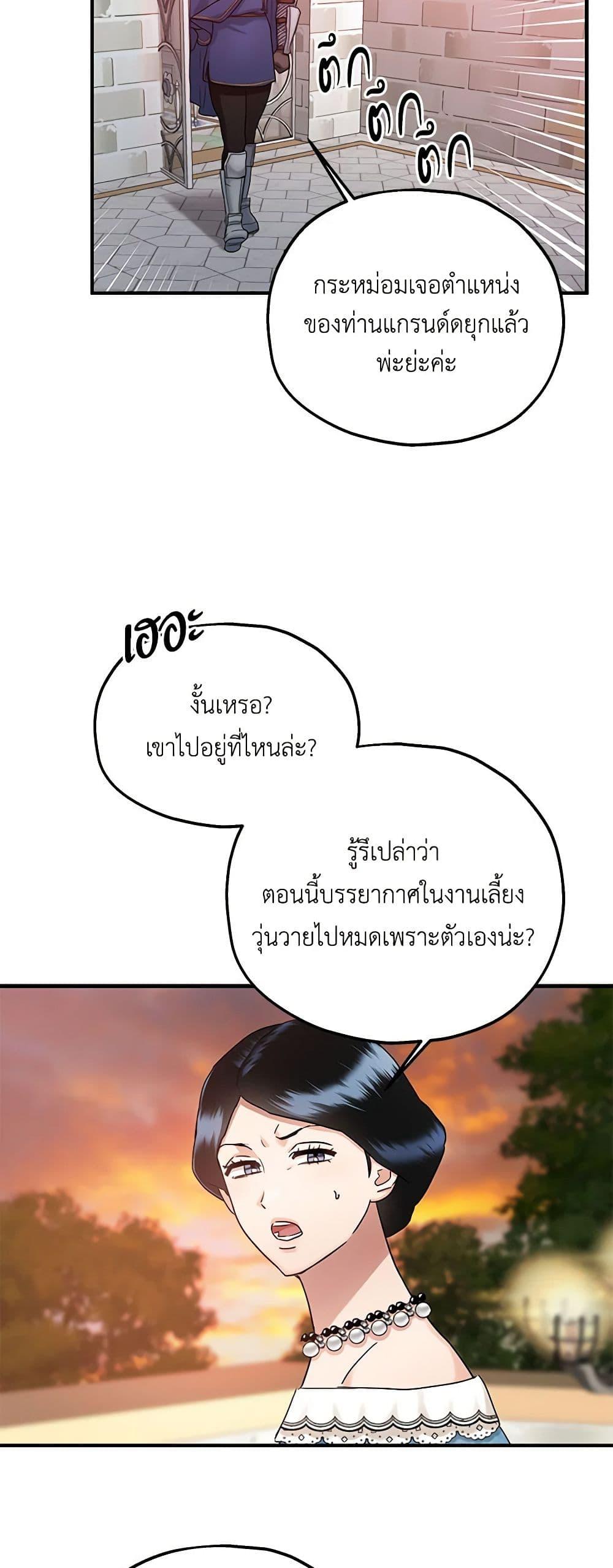 Manga-lc-com อ่านมังงะ อ่านการ์ตูน ออนไลน์ ฟรี Two Heirs ตอนที่ 1 2 3 4 5 6 7 8 9 10 11 12 13 14 ฟรี ไม่มีโฆษณา Manga-lc - อ่าน มังงะ อ่าน การ์ตูน ออนไลน์ อ่านมังงะ ฟรี