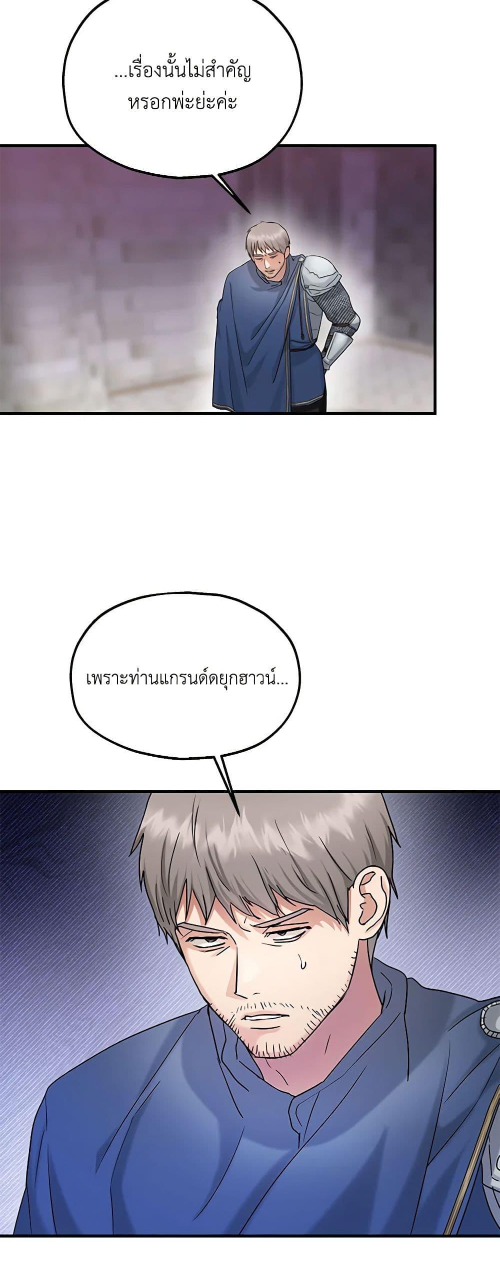 Manga-lc-com อ่านมังงะ อ่านการ์ตูน ออนไลน์ ฟรี Two Heirs ตอนที่ 1 2 3 4 5 6 7 8 9 10 11 12 13 14 ฟรี ไม่มีโฆษณา Manga-lc - อ่าน มังงะ อ่าน การ์ตูน ออนไลน์ อ่านมังงะ ฟรี