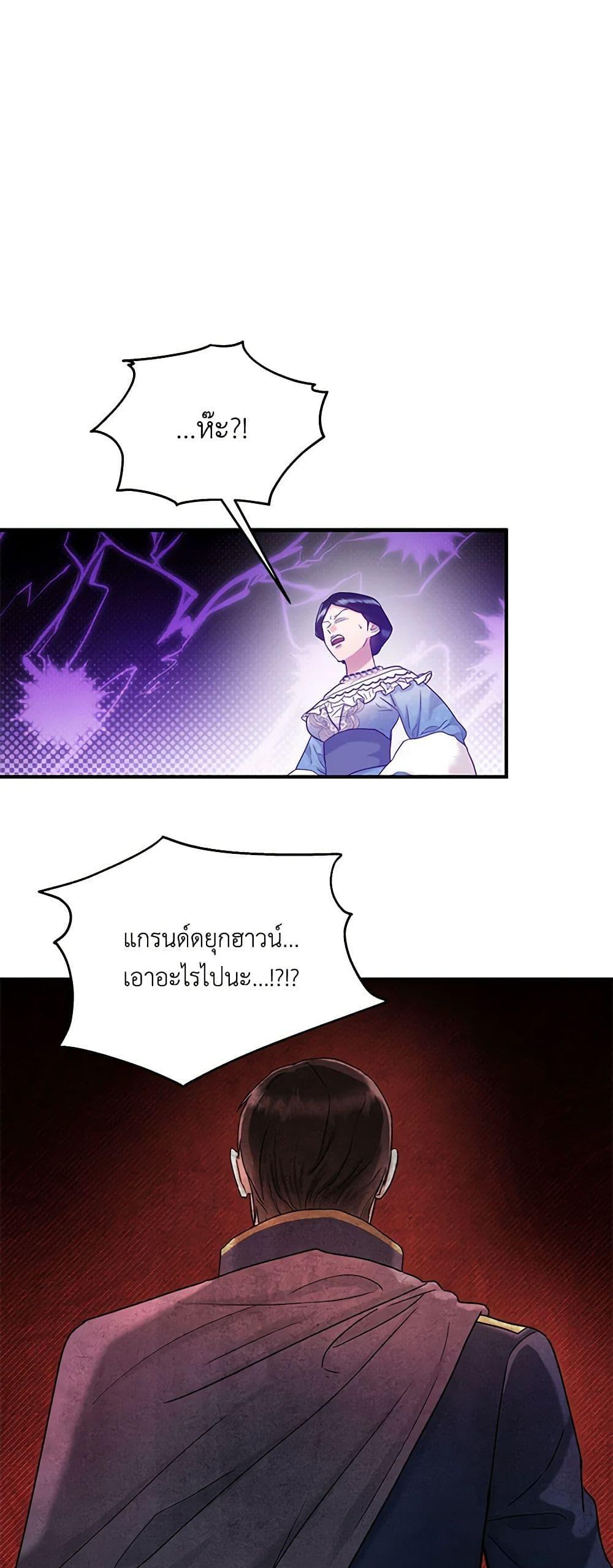 Manga-lc-com อ่านมังงะ อ่านการ์ตูน ออนไลน์ ฟรี Two Heirs ตอนที่ 1 2 3 4 5 6 7 8 9 10 11 12 13 14 ฟรี ไม่มีโฆษณา Manga-lc - อ่าน มังงะ อ่าน การ์ตูน ออนไลน์ อ่านมังงะ ฟรี