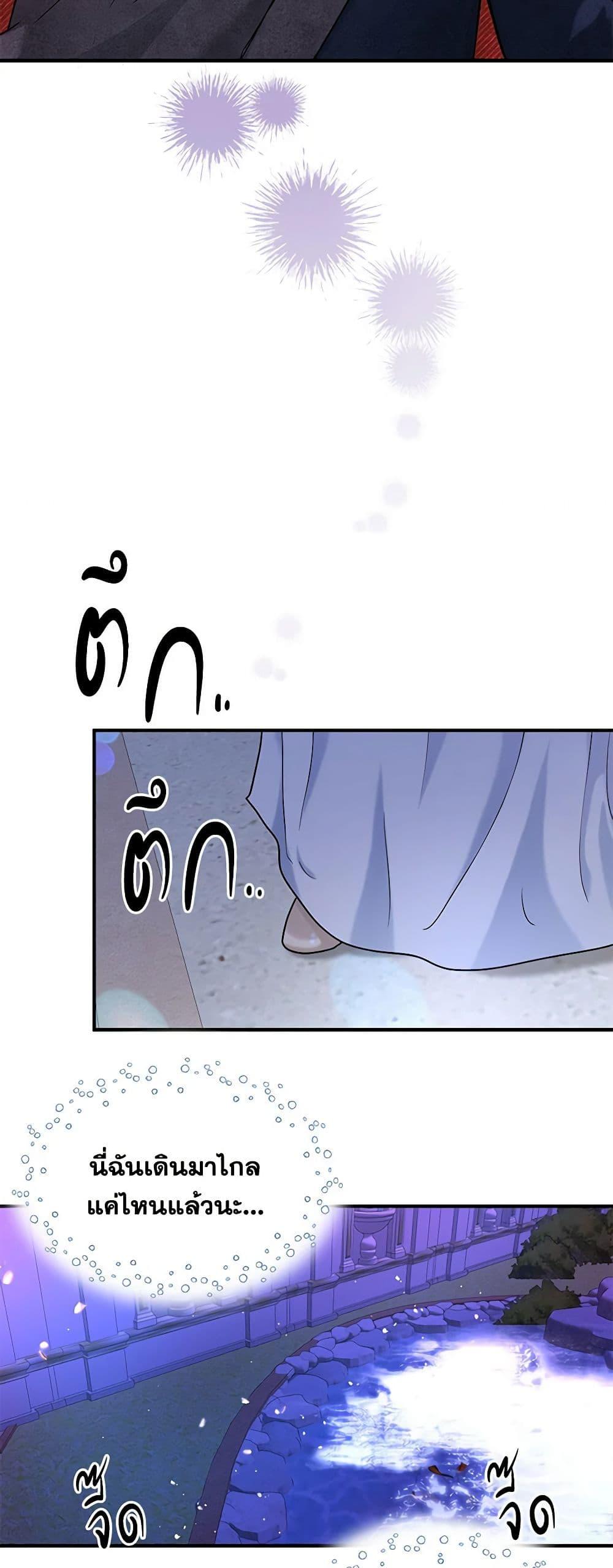 Manga-lc-com อ่านมังงะ อ่านการ์ตูน ออนไลน์ ฟรี Two Heirs ตอนที่ 1 2 3 4 5 6 7 8 9 10 11 12 13 14 ฟรี ไม่มีโฆษณา Manga-lc - อ่าน มังงะ อ่าน การ์ตูน ออนไลน์ อ่านมังงะ ฟรี