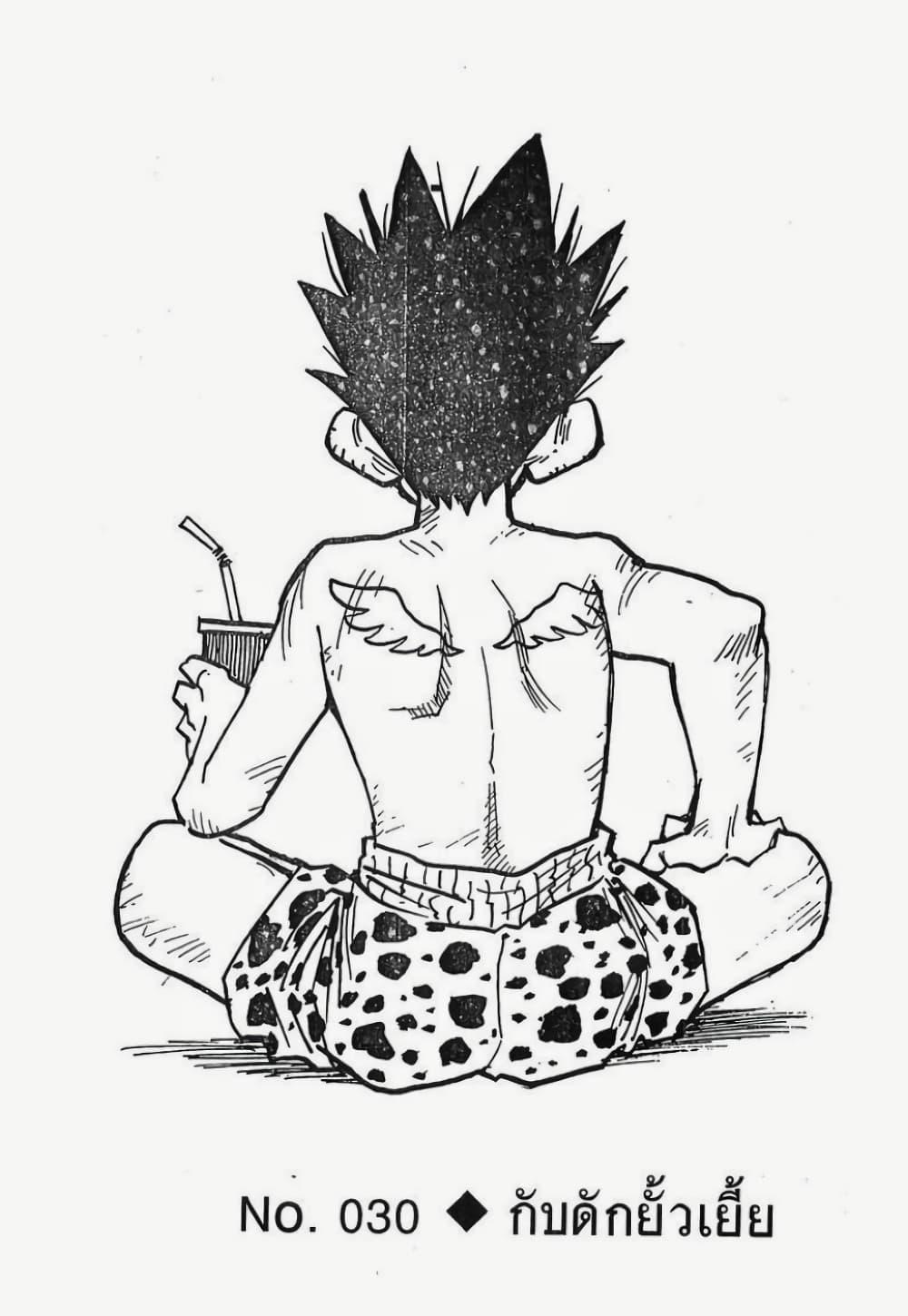 Manga-lc-com อ่านมังงะ อ่านการ์ตูน ออนไลน์ ฟรี Hunter X Hunter ตอนที่ 1 2 3 4 5 6 7 8 9 10 11 12 13 14 ฟรี ไม่มีโฆษณา Manga-lc - อ่าน มังงะ อ่าน การ์ตูน ออนไลน์ อ่านมังงะ ฟรี