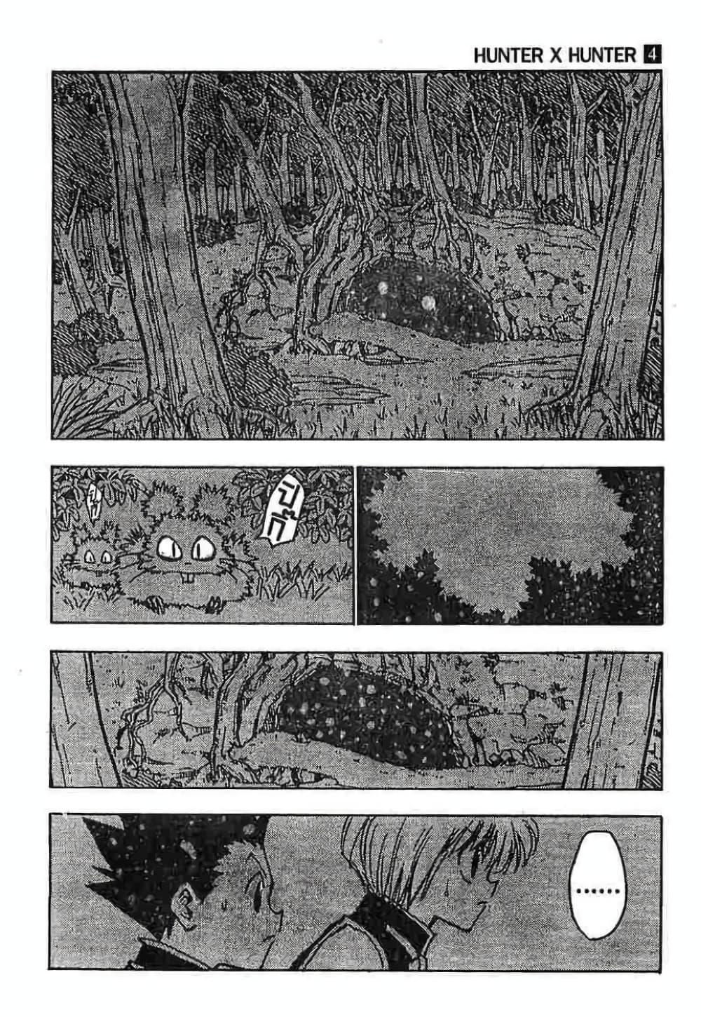 Manga-lc-com อ่านมังงะ อ่านการ์ตูน ออนไลน์ ฟรี Hunter X Hunter ตอนที่ 1 2 3 4 5 6 7 8 9 10 11 12 13 14 ฟรี ไม่มีโฆษณา Manga-lc - อ่าน มังงะ อ่าน การ์ตูน ออนไลน์ อ่านมังงะ ฟรี