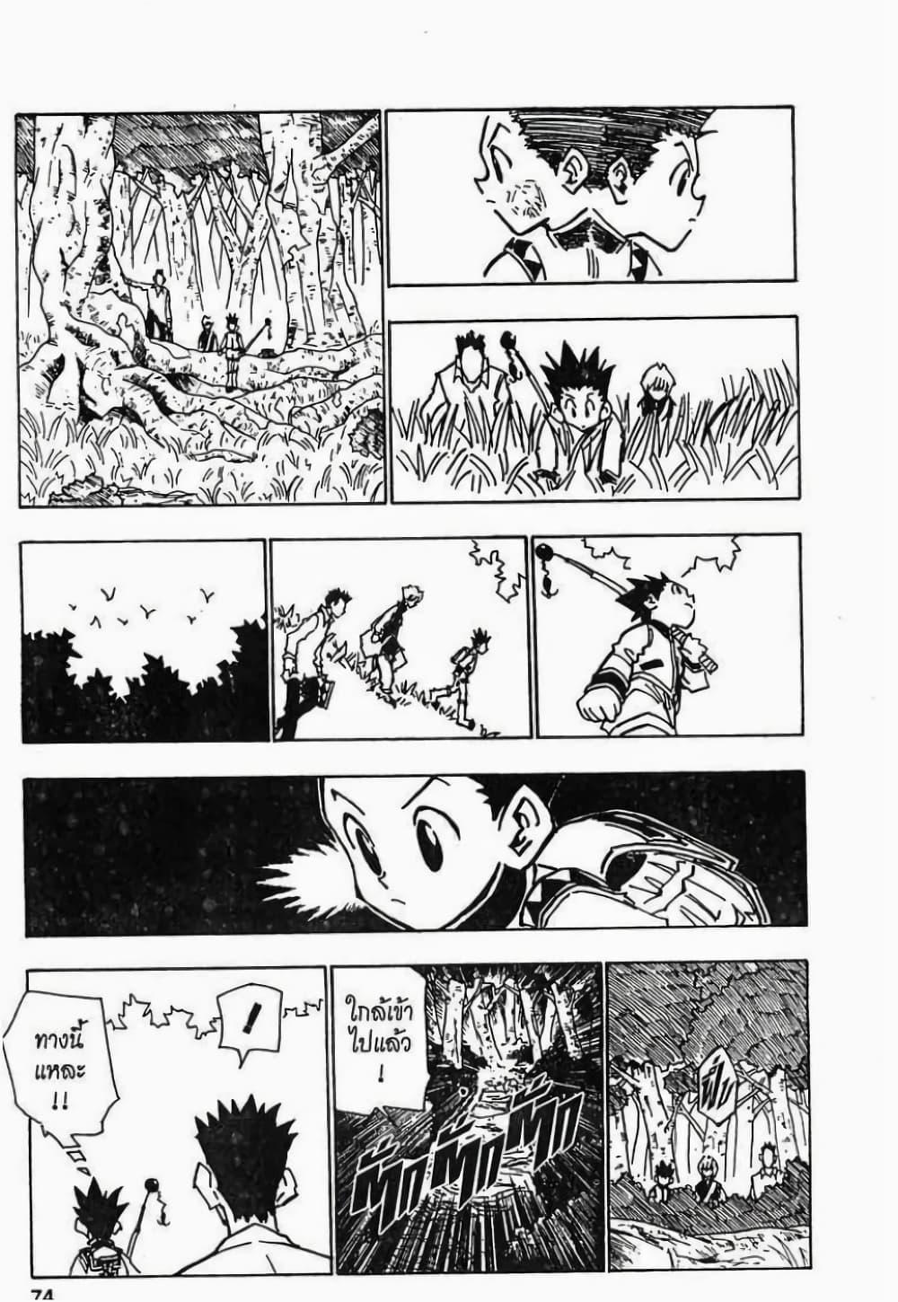 Manga-lc-com อ่านมังงะ อ่านการ์ตูน ออนไลน์ ฟรี Hunter X Hunter ตอนที่ 1 2 3 4 5 6 7 8 9 10 11 12 13 14 ฟรี ไม่มีโฆษณา Manga-lc - อ่าน มังงะ อ่าน การ์ตูน ออนไลน์ อ่านมังงะ ฟรี