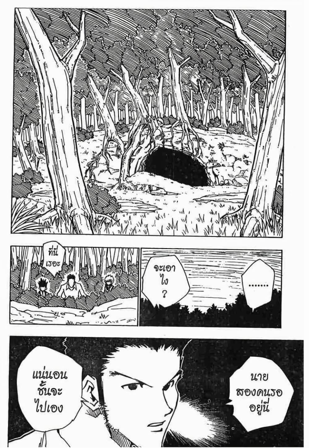 Manga-lc-com อ่านมังงะ อ่านการ์ตูน ออนไลน์ ฟรี Hunter X Hunter ตอนที่ 1 2 3 4 5 6 7 8 9 10 11 12 13 14 ฟรี ไม่มีโฆษณา Manga-lc - อ่าน มังงะ อ่าน การ์ตูน ออนไลน์ อ่านมังงะ ฟรี