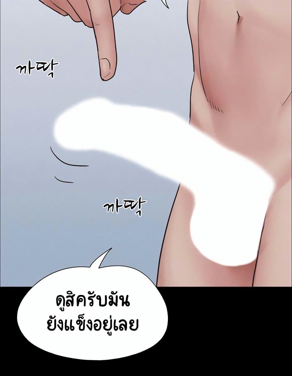 Doujin-Lc- อ่าน โดจิน มังฮวา เกาหลี ญี่ปุ่น จีน แปลไทย Soeun ตอนที่ 1 2 3 4 5 6 7 8 9 10 11 12 13 14 ฟรี ไม่มีโฆษณา อ่าน โดจิน Manhwa เกาหลี ญี่ปุ่น จีน เรามีครบ คัดมาให้เน้นๆ โดจิน 18+ รับประกันความฟินโดย  Doujin Lc