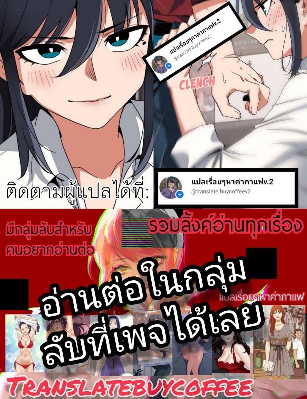 Doujin-Lc- อ่าน โดจิน มังฮวา เกาหลี ญี่ปุ่น จีน แปลไทย Soeun ตอนที่ 1 2 3 4 5 6 7 8 9 10 11 12 13 14 ฟรี ไม่มีโฆษณา อ่าน โดจิน Manhwa เกาหลี ญี่ปุ่น จีน เรามีครบ คัดมาให้เน้นๆ โดจิน 18+ รับประกันความฟินโดย  Doujin Lc