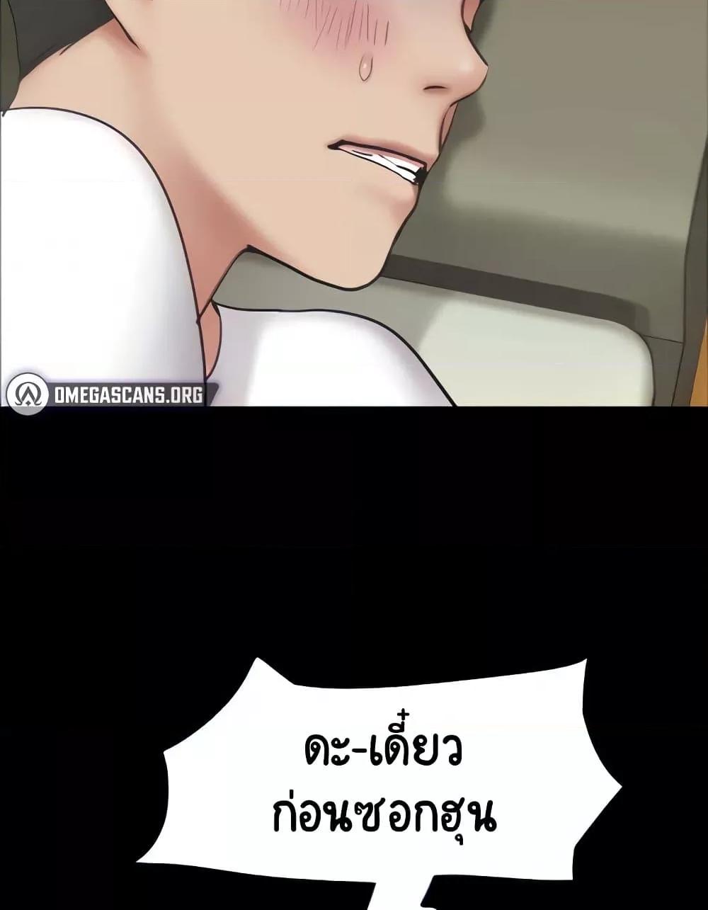 Doujin-Lc- อ่าน โดจิน มังฮวา เกาหลี ญี่ปุ่น จีน แปลไทย Soeun ตอนที่ 1 2 3 4 5 6 7 8 9 10 11 12 13 14 ฟรี ไม่มีโฆษณา อ่าน โดจิน Manhwa เกาหลี ญี่ปุ่น จีน เรามีครบ คัดมาให้เน้นๆ โดจิน 18+ รับประกันความฟินโดย  Doujin Lc
