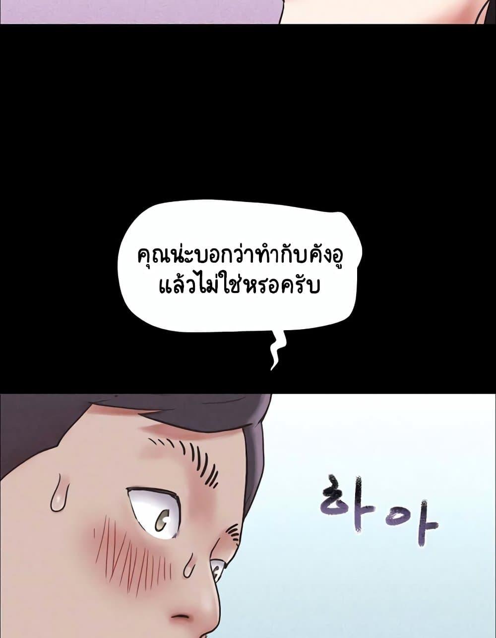 Doujin-Lc- อ่าน โดจิน มังฮวา เกาหลี ญี่ปุ่น จีน แปลไทย Soeun ตอนที่ 1 2 3 4 5 6 7 8 9 10 11 12 13 14 ฟรี ไม่มีโฆษณา อ่าน โดจิน Manhwa เกาหลี ญี่ปุ่น จีน เรามีครบ คัดมาให้เน้นๆ โดจิน 18+ รับประกันความฟินโดย  Doujin Lc