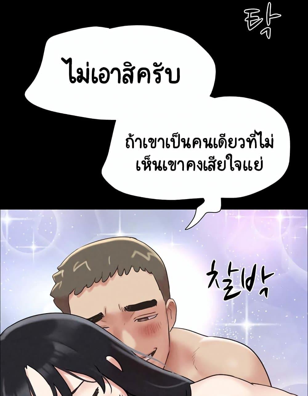 Doujin-Lc- อ่าน โดจิน มังฮวา เกาหลี ญี่ปุ่น จีน แปลไทย Soeun ตอนที่ 1 2 3 4 5 6 7 8 9 10 11 12 13 14 ฟรี ไม่มีโฆษณา อ่าน โดจิน Manhwa เกาหลี ญี่ปุ่น จีน เรามีครบ คัดมาให้เน้นๆ โดจิน 18+ รับประกันความฟินโดย  Doujin Lc