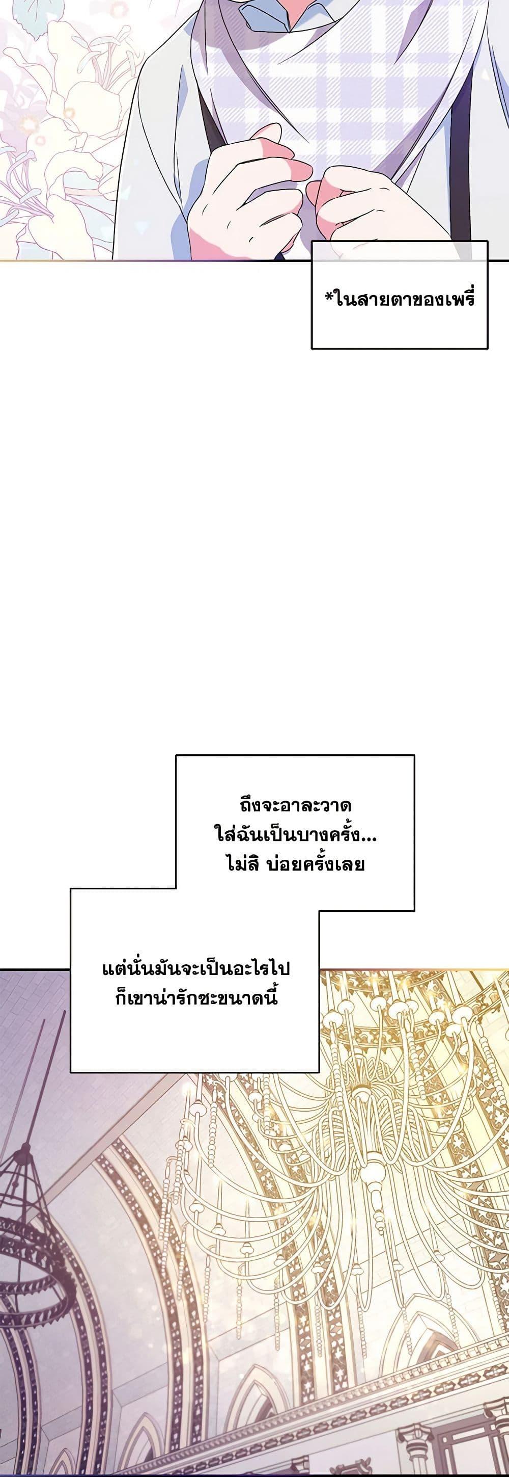 Manga-lc-com อ่านมังงะ อ่านการ์ตูน ออนไลน์ ฟรี Demon King’s Doll Butler ตอนที่ 1 2 3 4 5 6 7 8 9 10 11 12 13 14 ฟรี ไม่มีโฆษณา Manga-lc - อ่าน มังงะ อ่าน การ์ตูน ออนไลน์ อ่านมังงะ ฟรี