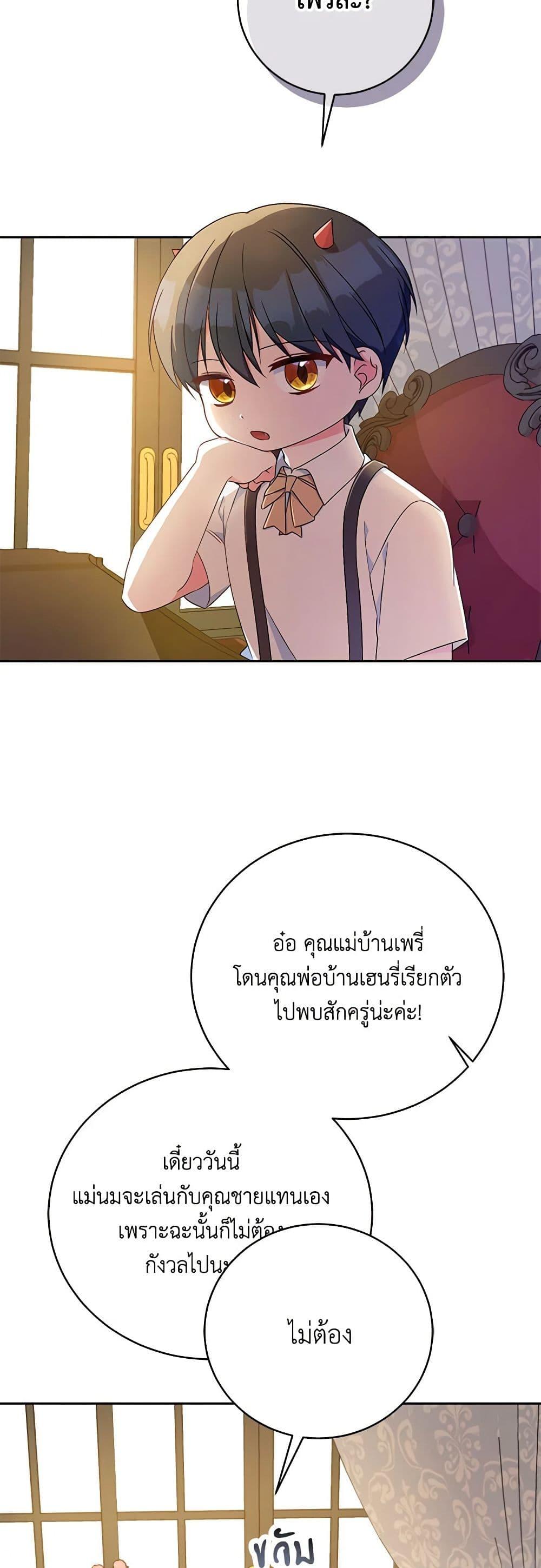 Manga-lc-com อ่านมังงะ อ่านการ์ตูน ออนไลน์ ฟรี Demon King’s Doll Butler ตอนที่ 1 2 3 4 5 6 7 8 9 10 11 12 13 14 ฟรี ไม่มีโฆษณา Manga-lc - อ่าน มังงะ อ่าน การ์ตูน ออนไลน์ อ่านมังงะ ฟรี