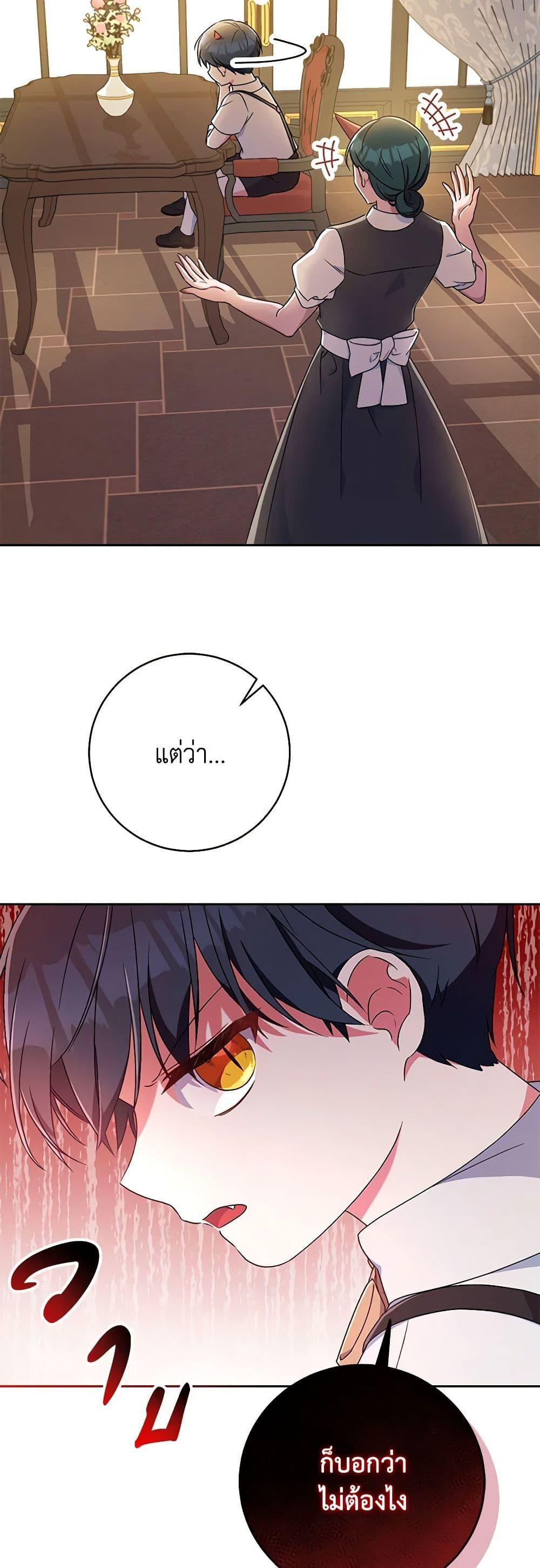 Manga-lc-com อ่านมังงะ อ่านการ์ตูน ออนไลน์ ฟรี Demon King’s Doll Butler ตอนที่ 1 2 3 4 5 6 7 8 9 10 11 12 13 14 ฟรี ไม่มีโฆษณา Manga-lc - อ่าน มังงะ อ่าน การ์ตูน ออนไลน์ อ่านมังงะ ฟรี