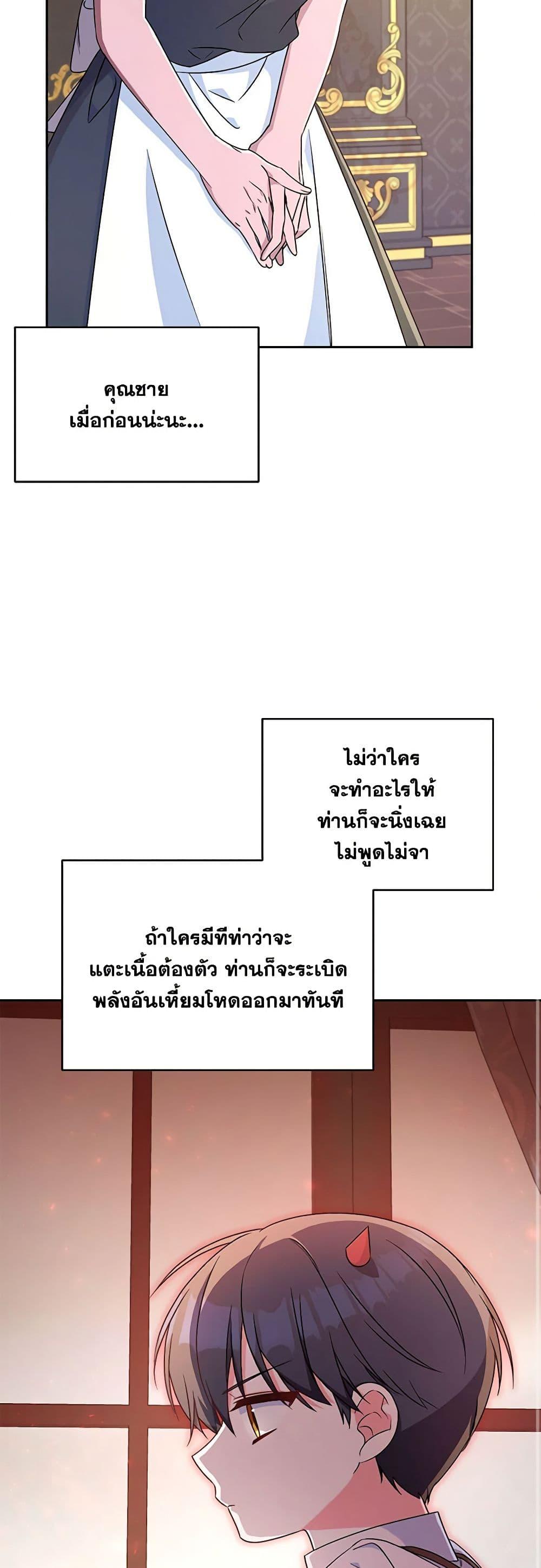 Manga-lc-com อ่านมังงะ อ่านการ์ตูน ออนไลน์ ฟรี Demon King’s Doll Butler ตอนที่ 1 2 3 4 5 6 7 8 9 10 11 12 13 14 ฟรี ไม่มีโฆษณา Manga-lc - อ่าน มังงะ อ่าน การ์ตูน ออนไลน์ อ่านมังงะ ฟรี