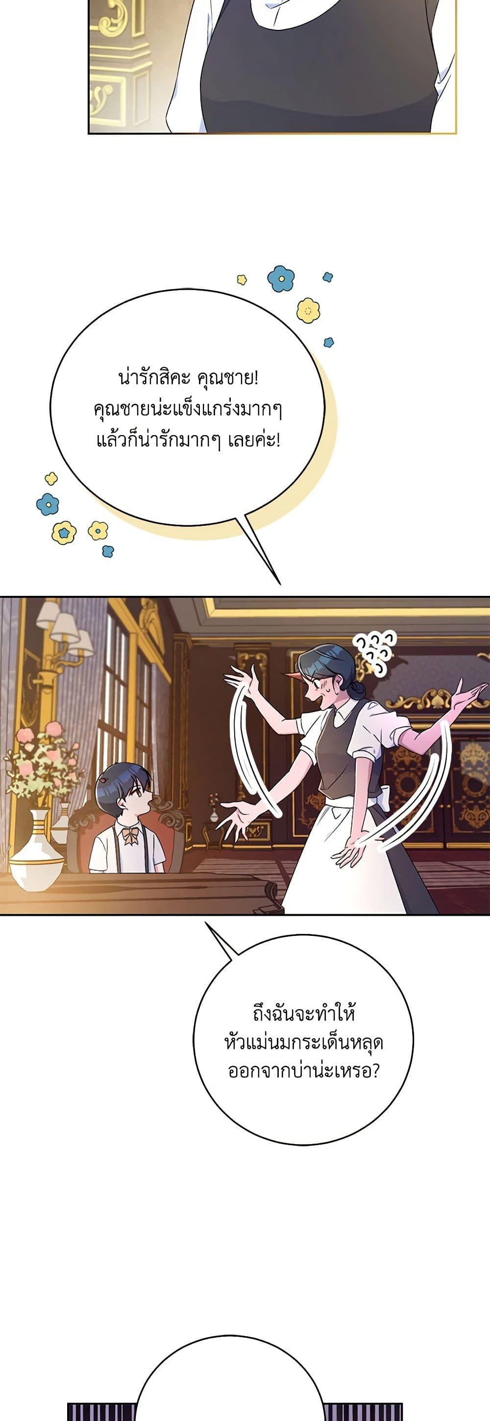 Manga-lc-com อ่านมังงะ อ่านการ์ตูน ออนไลน์ ฟรี Demon King’s Doll Butler ตอนที่ 1 2 3 4 5 6 7 8 9 10 11 12 13 14 ฟรี ไม่มีโฆษณา Manga-lc - อ่าน มังงะ อ่าน การ์ตูน ออนไลน์ อ่านมังงะ ฟรี