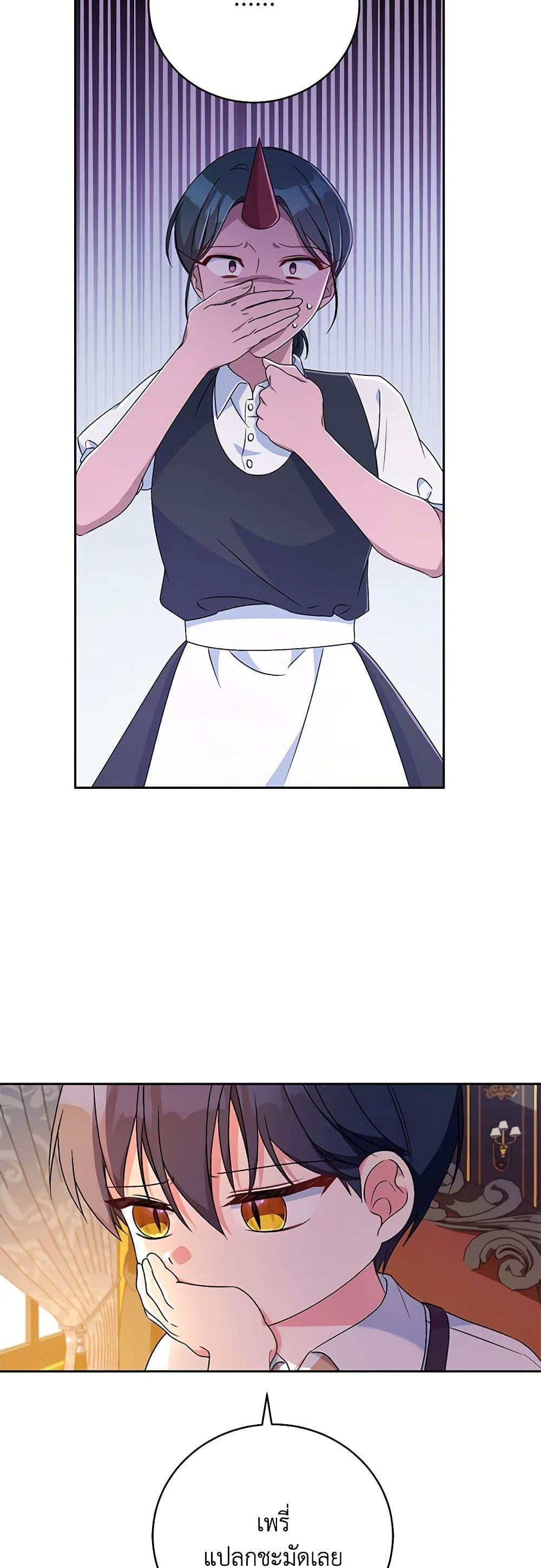 Manga-lc-com อ่านมังงะ อ่านการ์ตูน ออนไลน์ ฟรี Demon King’s Doll Butler ตอนที่ 1 2 3 4 5 6 7 8 9 10 11 12 13 14 ฟรี ไม่มีโฆษณา Manga-lc - อ่าน มังงะ อ่าน การ์ตูน ออนไลน์ อ่านมังงะ ฟรี