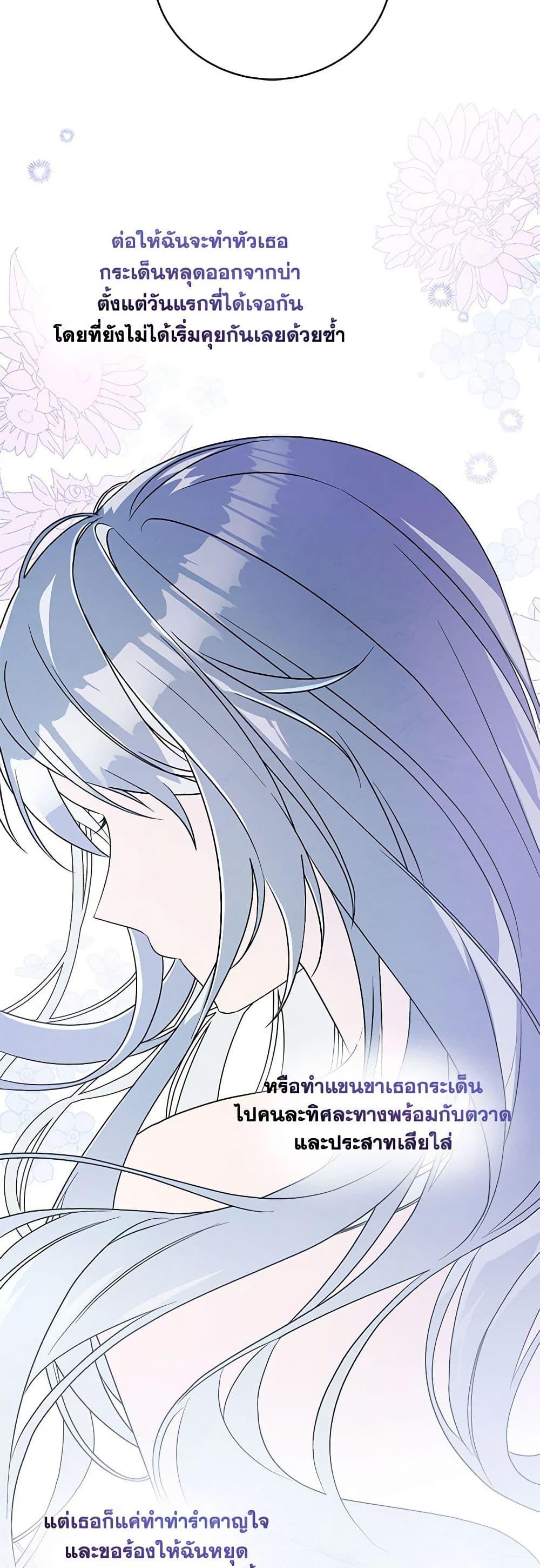 Manga-lc-com อ่านมังงะ อ่านการ์ตูน ออนไลน์ ฟรี Demon King’s Doll Butler ตอนที่ 1 2 3 4 5 6 7 8 9 10 11 12 13 14 ฟรี ไม่มีโฆษณา Manga-lc - อ่าน มังงะ อ่าน การ์ตูน ออนไลน์ อ่านมังงะ ฟรี