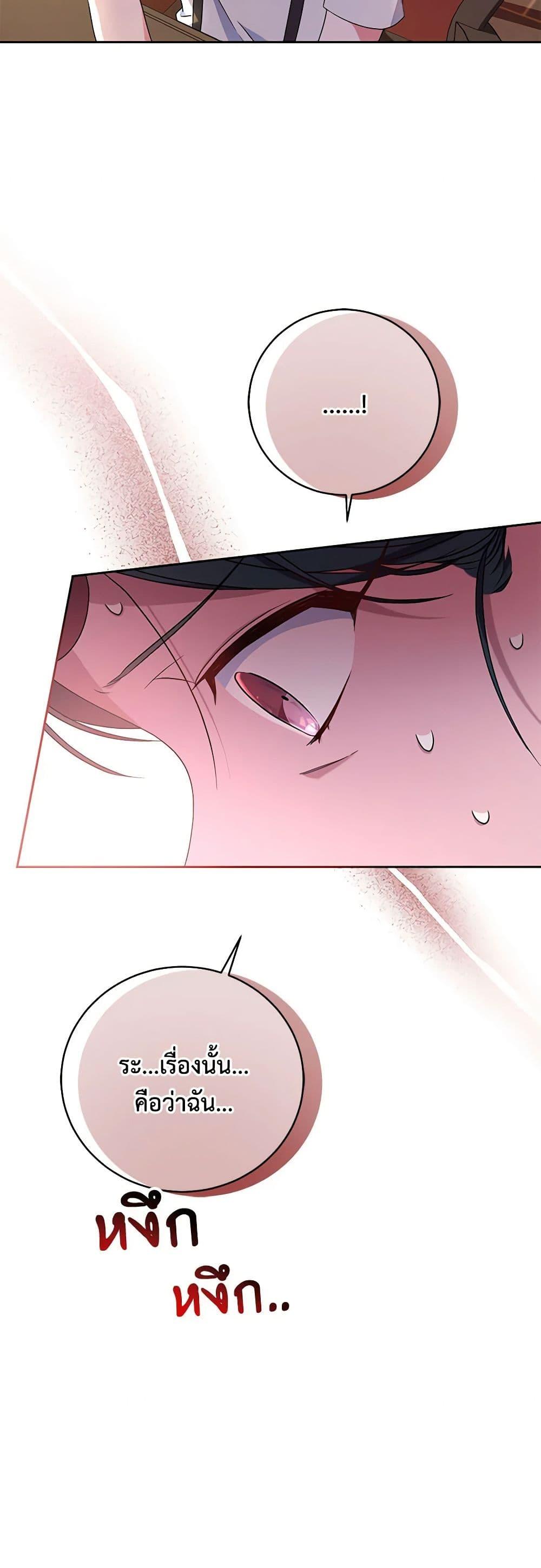 Manga-lc-com อ่านมังงะ อ่านการ์ตูน ออนไลน์ ฟรี Demon King’s Doll Butler ตอนที่ 1 2 3 4 5 6 7 8 9 10 11 12 13 14 ฟรี ไม่มีโฆษณา Manga-lc - อ่าน มังงะ อ่าน การ์ตูน ออนไลน์ อ่านมังงะ ฟรี