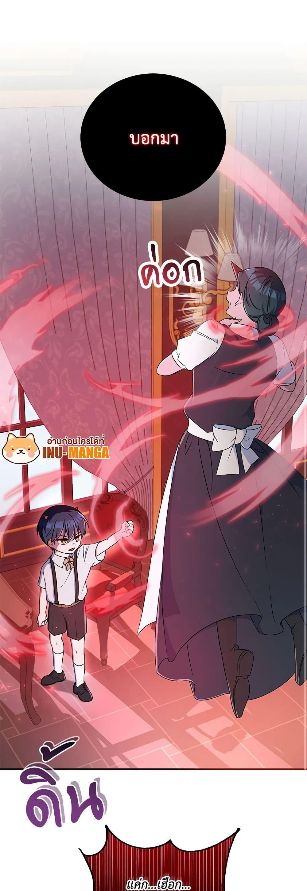 Manga-lc-com อ่านมังงะ อ่านการ์ตูน ออนไลน์ ฟรี Demon King’s Doll Butler ตอนที่ 1 2 3 4 5 6 7 8 9 10 11 12 13 14 ฟรี ไม่มีโฆษณา Manga-lc - อ่าน มังงะ อ่าน การ์ตูน ออนไลน์ อ่านมังงะ ฟรี