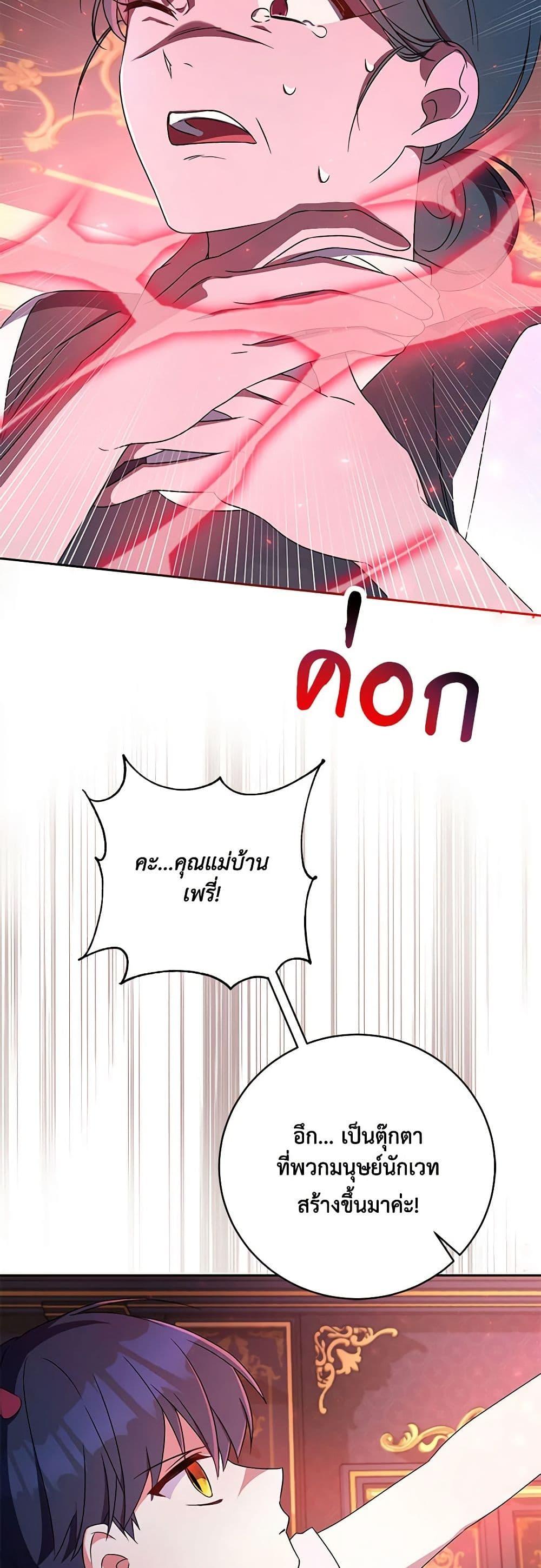 Manga-lc-com อ่านมังงะ อ่านการ์ตูน ออนไลน์ ฟรี Demon King’s Doll Butler ตอนที่ 1 2 3 4 5 6 7 8 9 10 11 12 13 14 ฟรี ไม่มีโฆษณา Manga-lc - อ่าน มังงะ อ่าน การ์ตูน ออนไลน์ อ่านมังงะ ฟรี