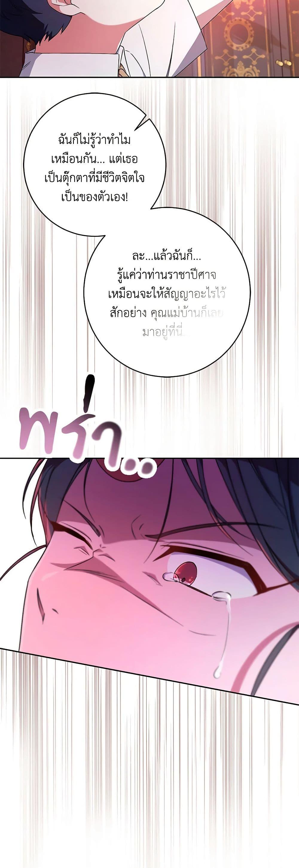 Manga-lc-com อ่านมังงะ อ่านการ์ตูน ออนไลน์ ฟรี Demon King’s Doll Butler ตอนที่ 1 2 3 4 5 6 7 8 9 10 11 12 13 14 ฟรี ไม่มีโฆษณา Manga-lc - อ่าน มังงะ อ่าน การ์ตูน ออนไลน์ อ่านมังงะ ฟรี