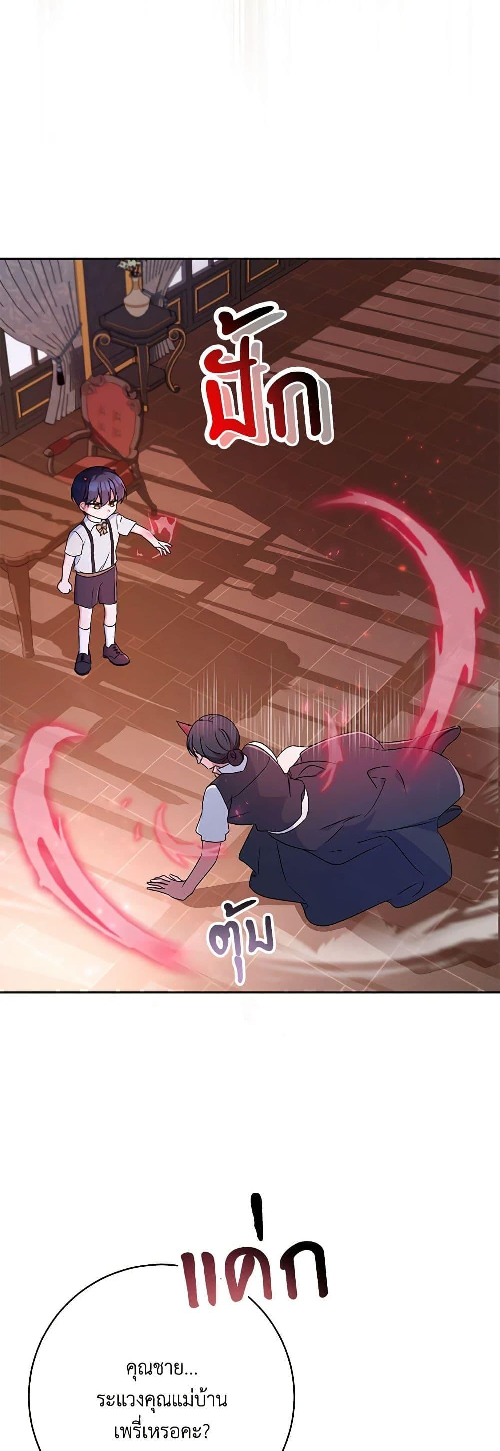 Manga-lc-com อ่านมังงะ อ่านการ์ตูน ออนไลน์ ฟรี Demon King’s Doll Butler ตอนที่ 1 2 3 4 5 6 7 8 9 10 11 12 13 14 ฟรี ไม่มีโฆษณา Manga-lc - อ่าน มังงะ อ่าน การ์ตูน ออนไลน์ อ่านมังงะ ฟรี