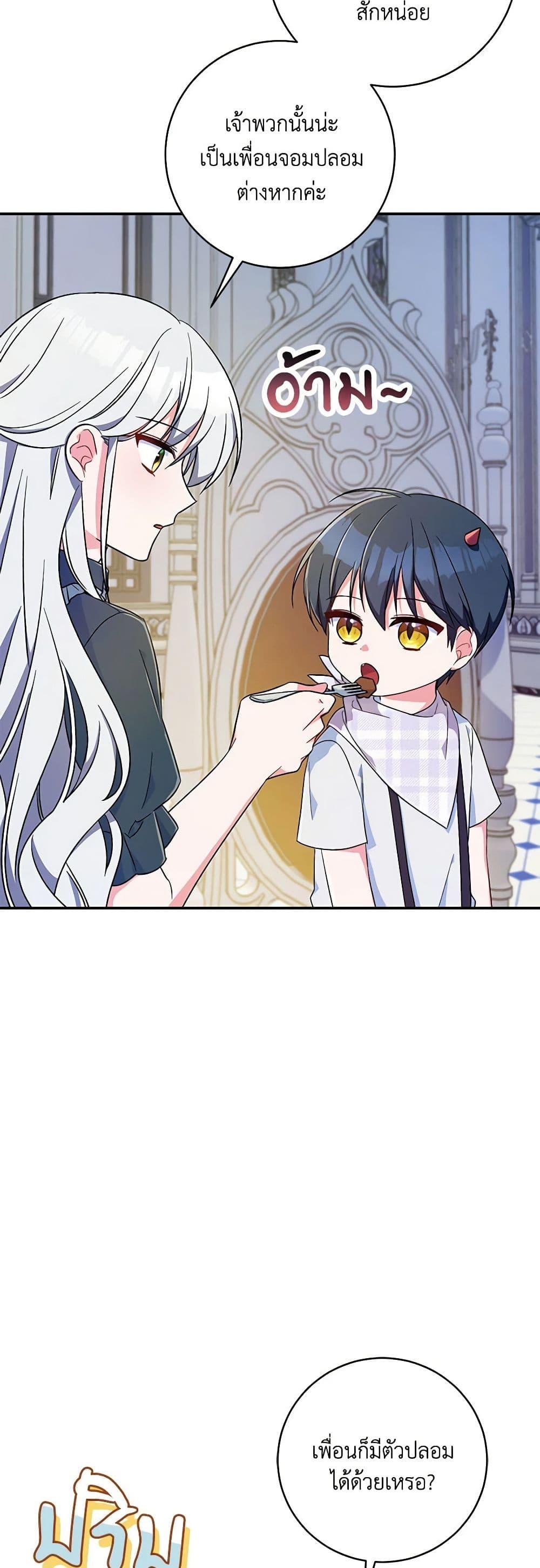 Manga-lc-com อ่านมังงะ อ่านการ์ตูน ออนไลน์ ฟรี Demon King’s Doll Butler ตอนที่ 1 2 3 4 5 6 7 8 9 10 11 12 13 14 ฟรี ไม่มีโฆษณา Manga-lc - อ่าน มังงะ อ่าน การ์ตูน ออนไลน์ อ่านมังงะ ฟรี