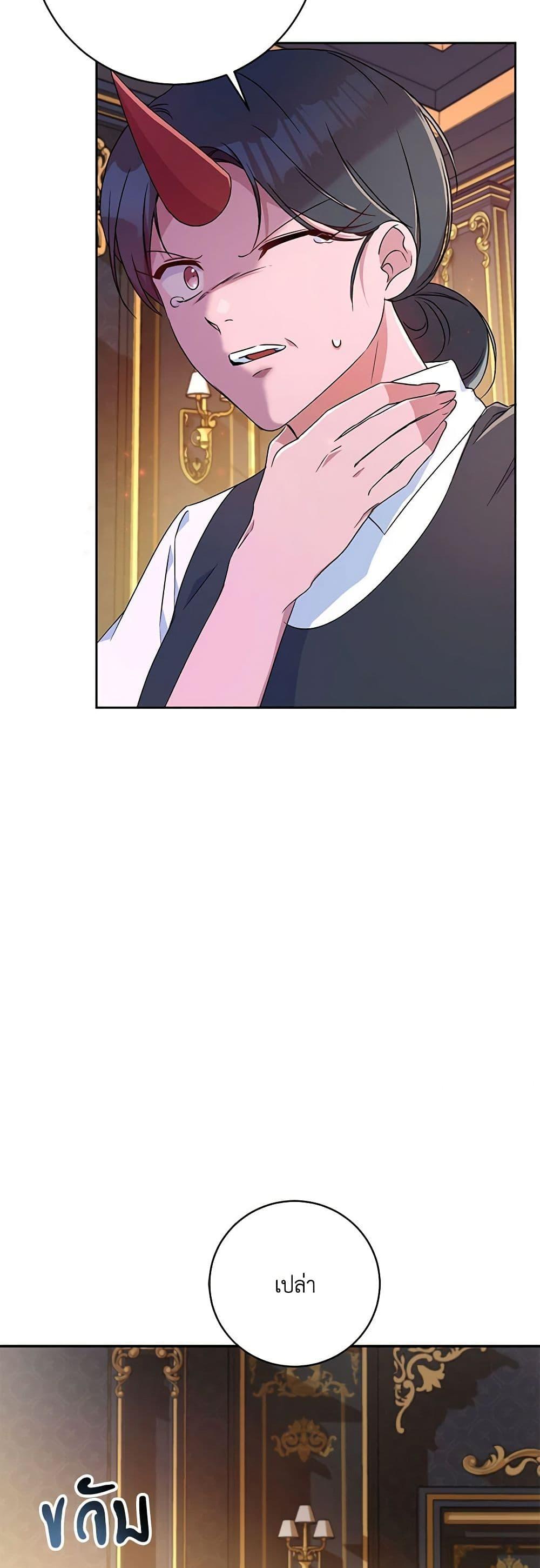 Manga-lc-com อ่านมังงะ อ่านการ์ตูน ออนไลน์ ฟรี Demon King’s Doll Butler ตอนที่ 1 2 3 4 5 6 7 8 9 10 11 12 13 14 ฟรี ไม่มีโฆษณา Manga-lc - อ่าน มังงะ อ่าน การ์ตูน ออนไลน์ อ่านมังงะ ฟรี