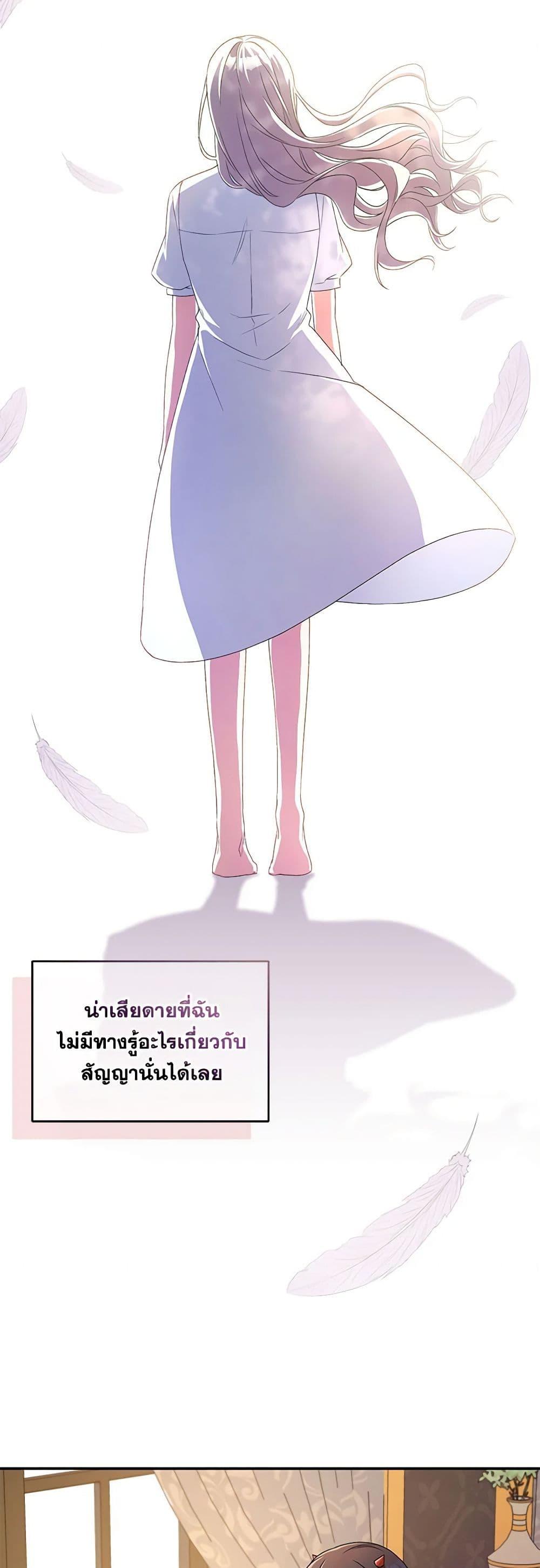 Manga-lc-com อ่านมังงะ อ่านการ์ตูน ออนไลน์ ฟรี Demon King’s Doll Butler ตอนที่ 1 2 3 4 5 6 7 8 9 10 11 12 13 14 ฟรี ไม่มีโฆษณา Manga-lc - อ่าน มังงะ อ่าน การ์ตูน ออนไลน์ อ่านมังงะ ฟรี