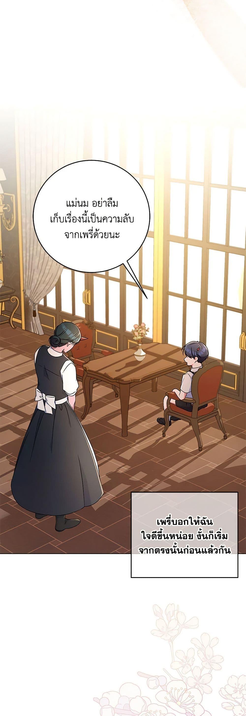 Manga-lc-com อ่านมังงะ อ่านการ์ตูน ออนไลน์ ฟรี Demon King’s Doll Butler ตอนที่ 1 2 3 4 5 6 7 8 9 10 11 12 13 14 ฟรี ไม่มีโฆษณา Manga-lc - อ่าน มังงะ อ่าน การ์ตูน ออนไลน์ อ่านมังงะ ฟรี