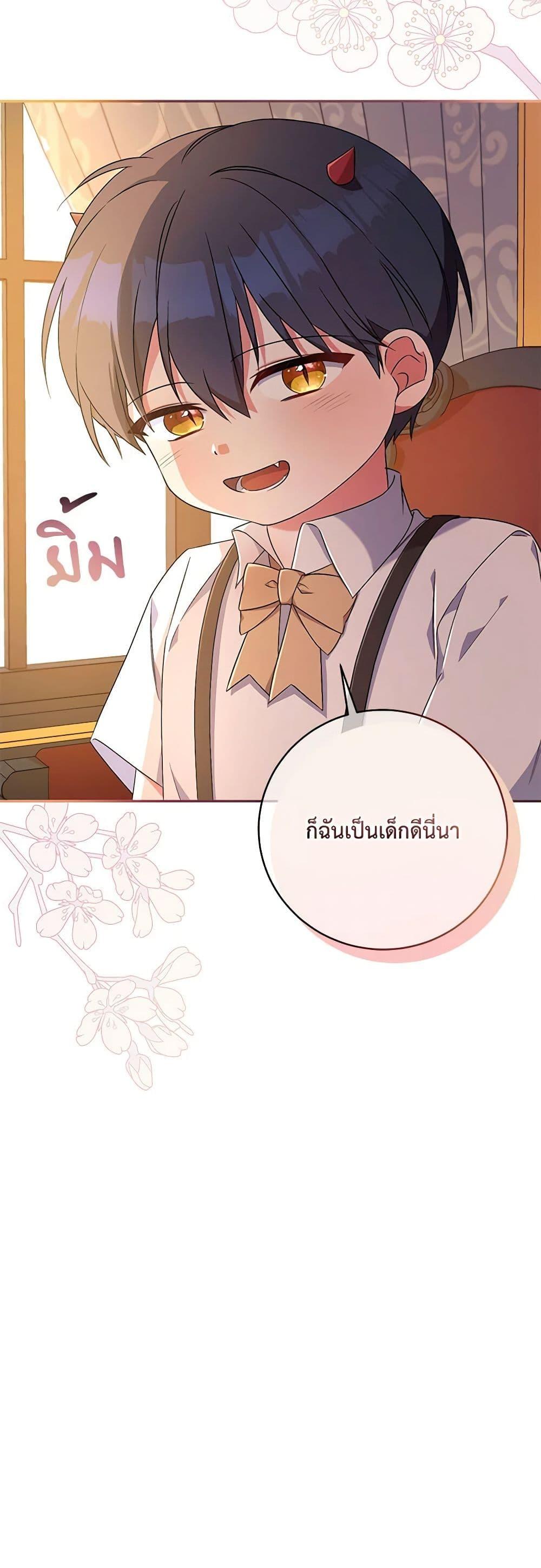 Manga-lc-com อ่านมังงะ อ่านการ์ตูน ออนไลน์ ฟรี Demon King’s Doll Butler ตอนที่ 1 2 3 4 5 6 7 8 9 10 11 12 13 14 ฟรี ไม่มีโฆษณา Manga-lc - อ่าน มังงะ อ่าน การ์ตูน ออนไลน์ อ่านมังงะ ฟรี