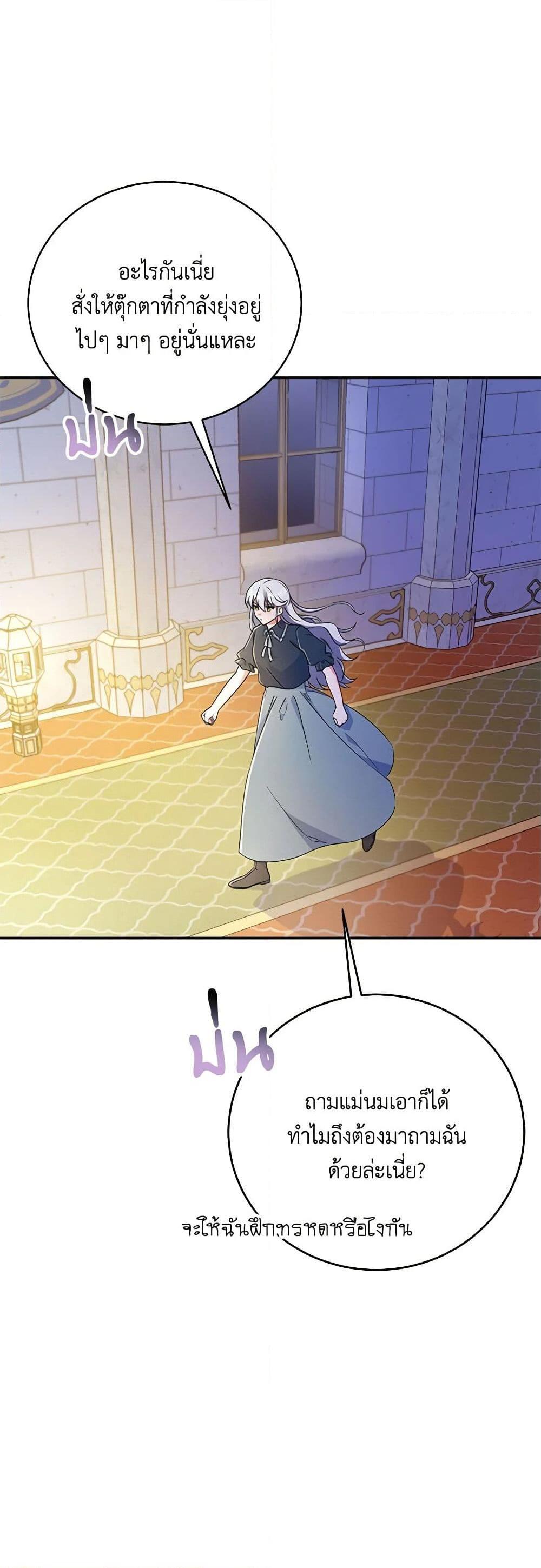 Manga-lc-com อ่านมังงะ อ่านการ์ตูน ออนไลน์ ฟรี Demon King’s Doll Butler ตอนที่ 1 2 3 4 5 6 7 8 9 10 11 12 13 14 ฟรี ไม่มีโฆษณา Manga-lc - อ่าน มังงะ อ่าน การ์ตูน ออนไลน์ อ่านมังงะ ฟรี