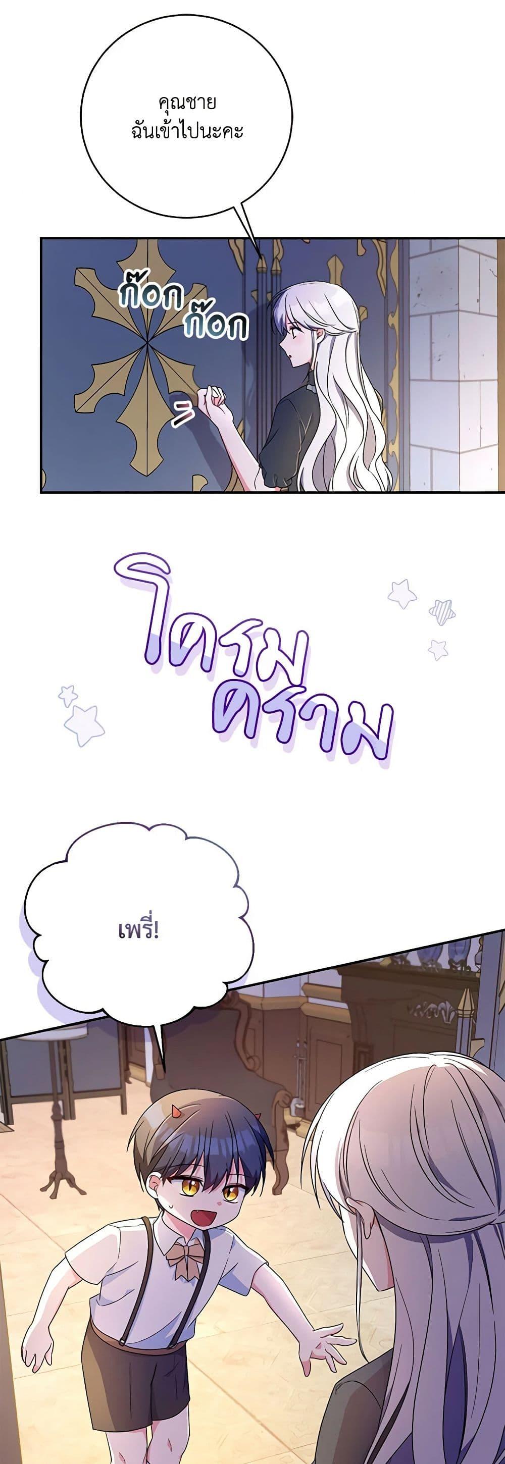 Manga-lc-com อ่านมังงะ อ่านการ์ตูน ออนไลน์ ฟรี Demon King’s Doll Butler ตอนที่ 1 2 3 4 5 6 7 8 9 10 11 12 13 14 ฟรี ไม่มีโฆษณา Manga-lc - อ่าน มังงะ อ่าน การ์ตูน ออนไลน์ อ่านมังงะ ฟรี