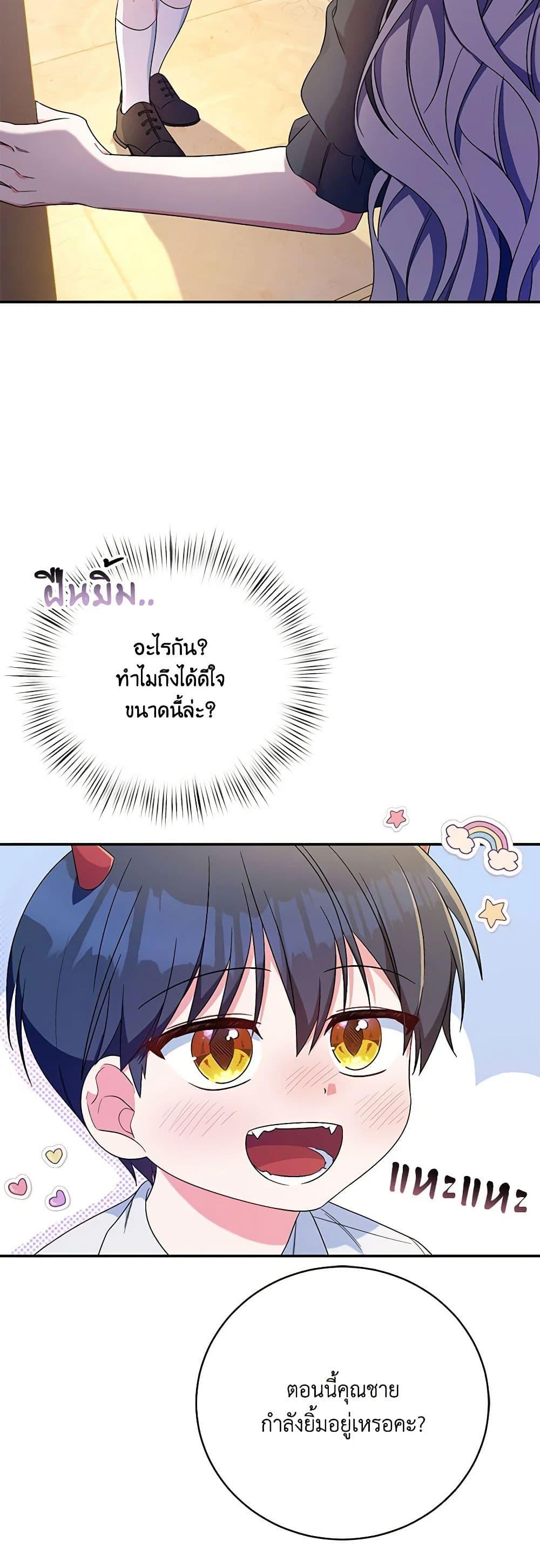 Manga-lc-com อ่านมังงะ อ่านการ์ตูน ออนไลน์ ฟรี Demon King’s Doll Butler ตอนที่ 1 2 3 4 5 6 7 8 9 10 11 12 13 14 ฟรี ไม่มีโฆษณา Manga-lc - อ่าน มังงะ อ่าน การ์ตูน ออนไลน์ อ่านมังงะ ฟรี