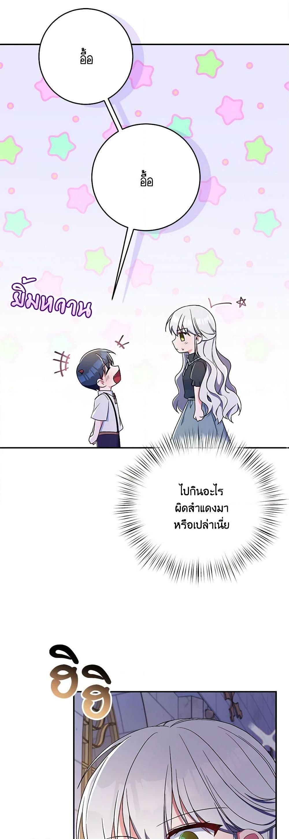 Manga-lc-com อ่านมังงะ อ่านการ์ตูน ออนไลน์ ฟรี Demon King’s Doll Butler ตอนที่ 1 2 3 4 5 6 7 8 9 10 11 12 13 14 ฟรี ไม่มีโฆษณา Manga-lc - อ่าน มังงะ อ่าน การ์ตูน ออนไลน์ อ่านมังงะ ฟรี