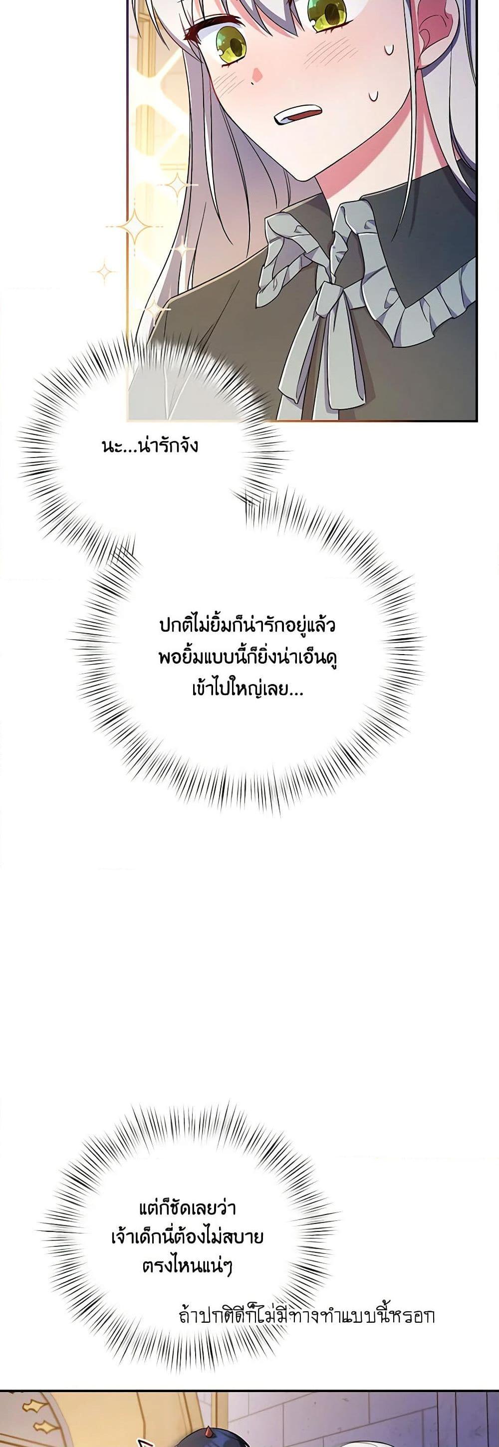 Manga-lc-com อ่านมังงะ อ่านการ์ตูน ออนไลน์ ฟรี Demon King’s Doll Butler ตอนที่ 1 2 3 4 5 6 7 8 9 10 11 12 13 14 ฟรี ไม่มีโฆษณา Manga-lc - อ่าน มังงะ อ่าน การ์ตูน ออนไลน์ อ่านมังงะ ฟรี